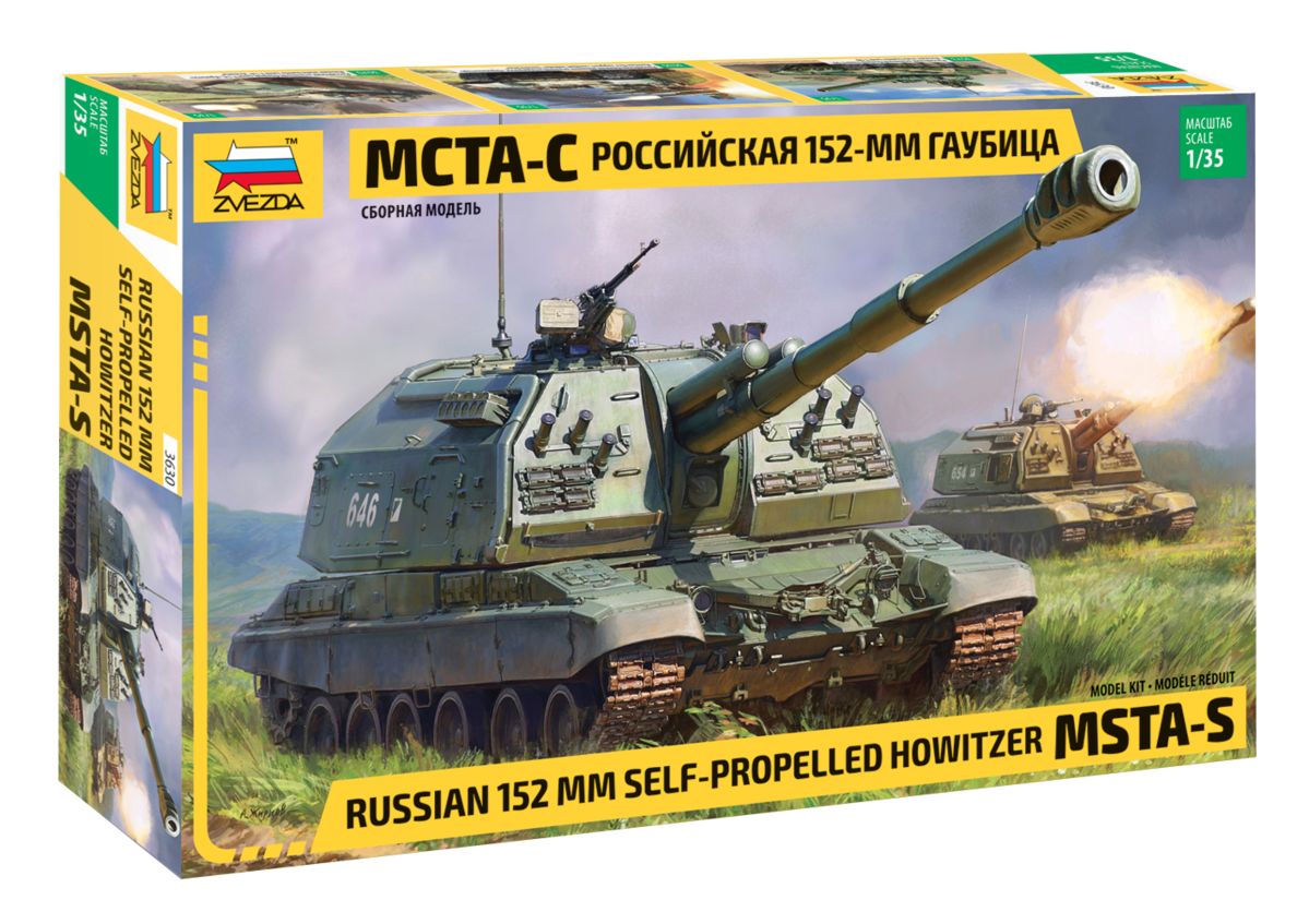 1/35 Russian 152 mm Self-Propelled Howitzer MSTA-S