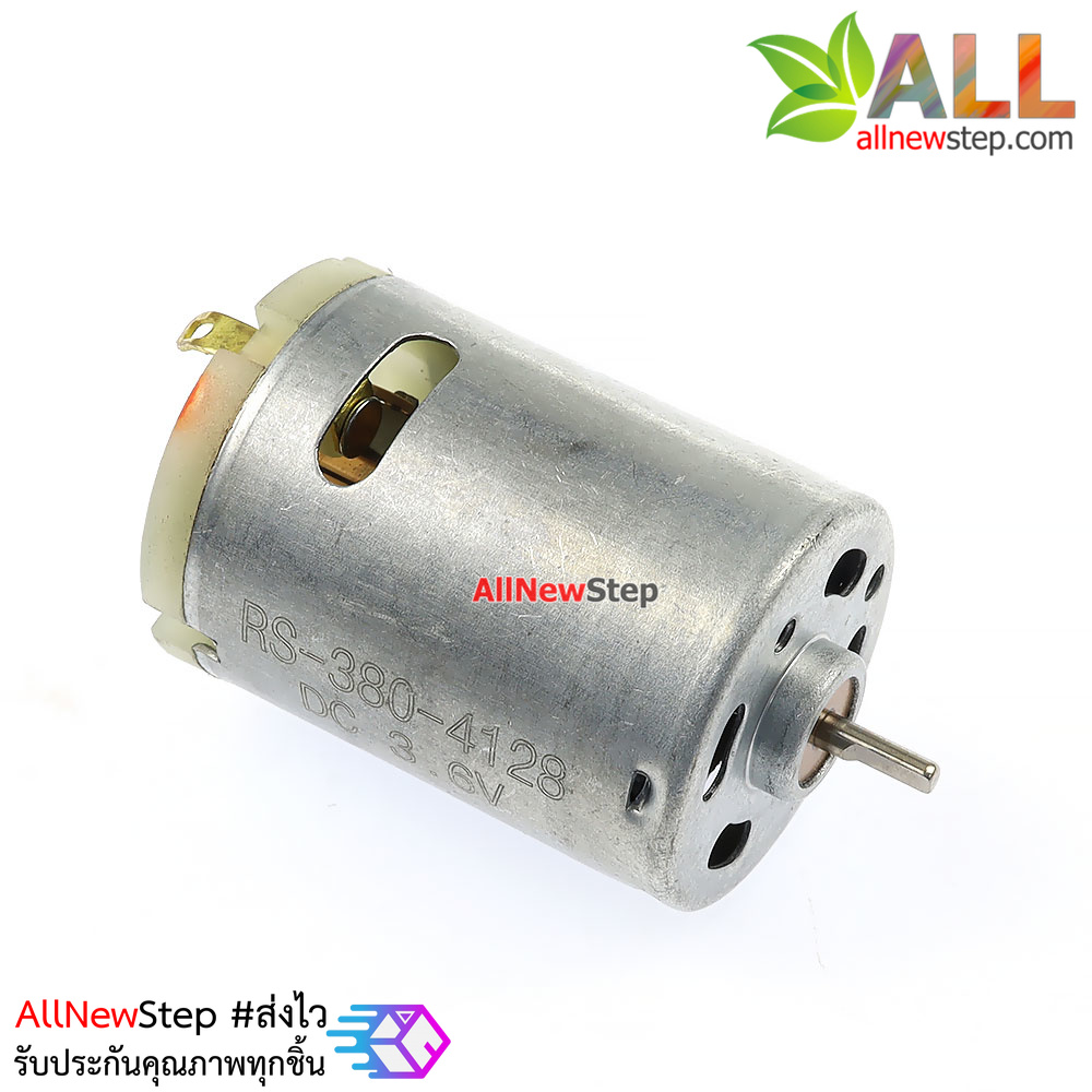 มอเตอร์ 380 model aircraft motor high power model aircraft motor 3.6V model DC motor