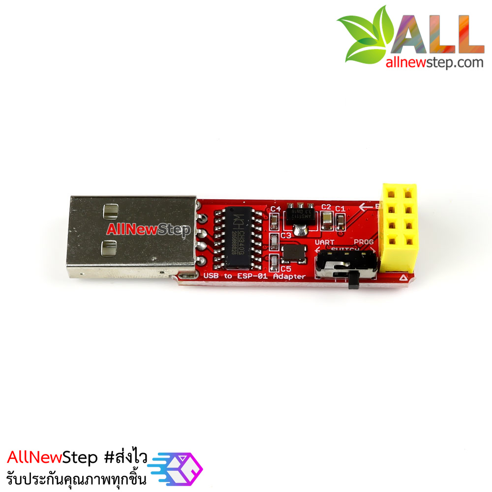 ESP8266 ESP-01 ESP-01S Programmer One click upload เครื่องโปรแกรม ESP8266 รุ่น ESP-01 / ESP-01S