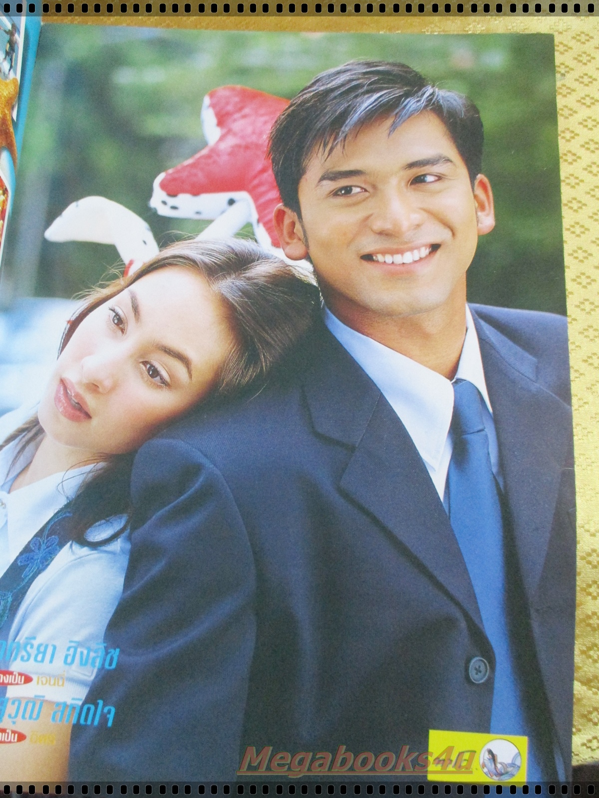 นิตยสารเรื่องย่อละครโทรทัศน์ สาวน้อยในตะเกียงแก้ว ปี2545 ณัฐวุฒิ สกิดใจ แคทรียา อิงลิช