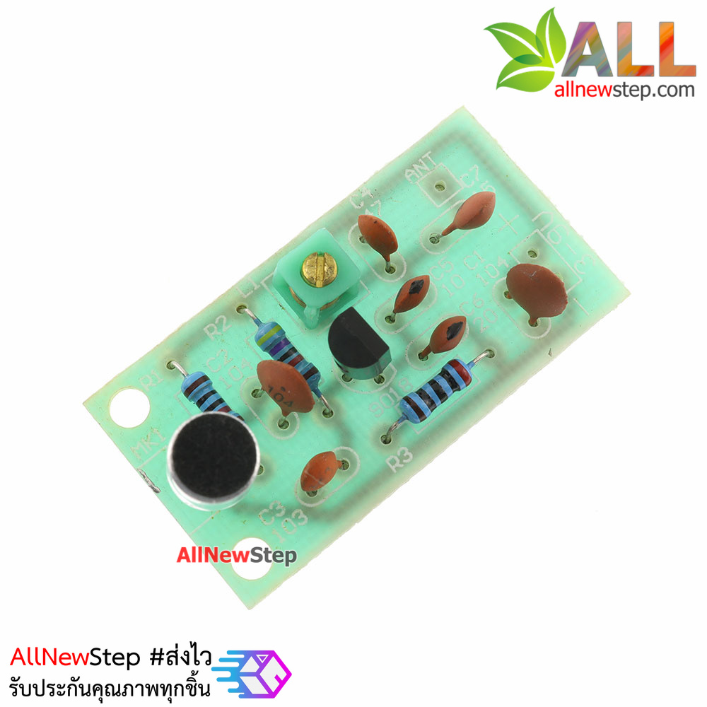 ชุด kit ไมค์ลอยไร้สาย แบบประกอบแล้ว Mini Wireless Microphone FM Radio