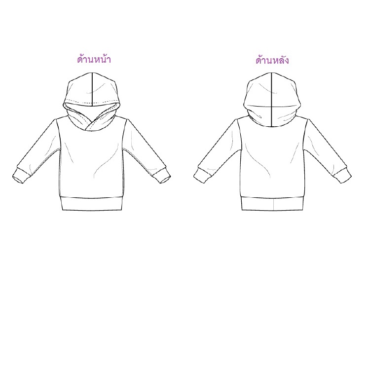 แพทเทิร์นตัดเสื้อแขนยาวมีฮูดเด็ก แขนจั๊ม เอวจั๊ม มีไซส์ 3 เดือน ถึง 6 ขวบ (เลือกไซส์ที่ตัวเลือกสินค้า)