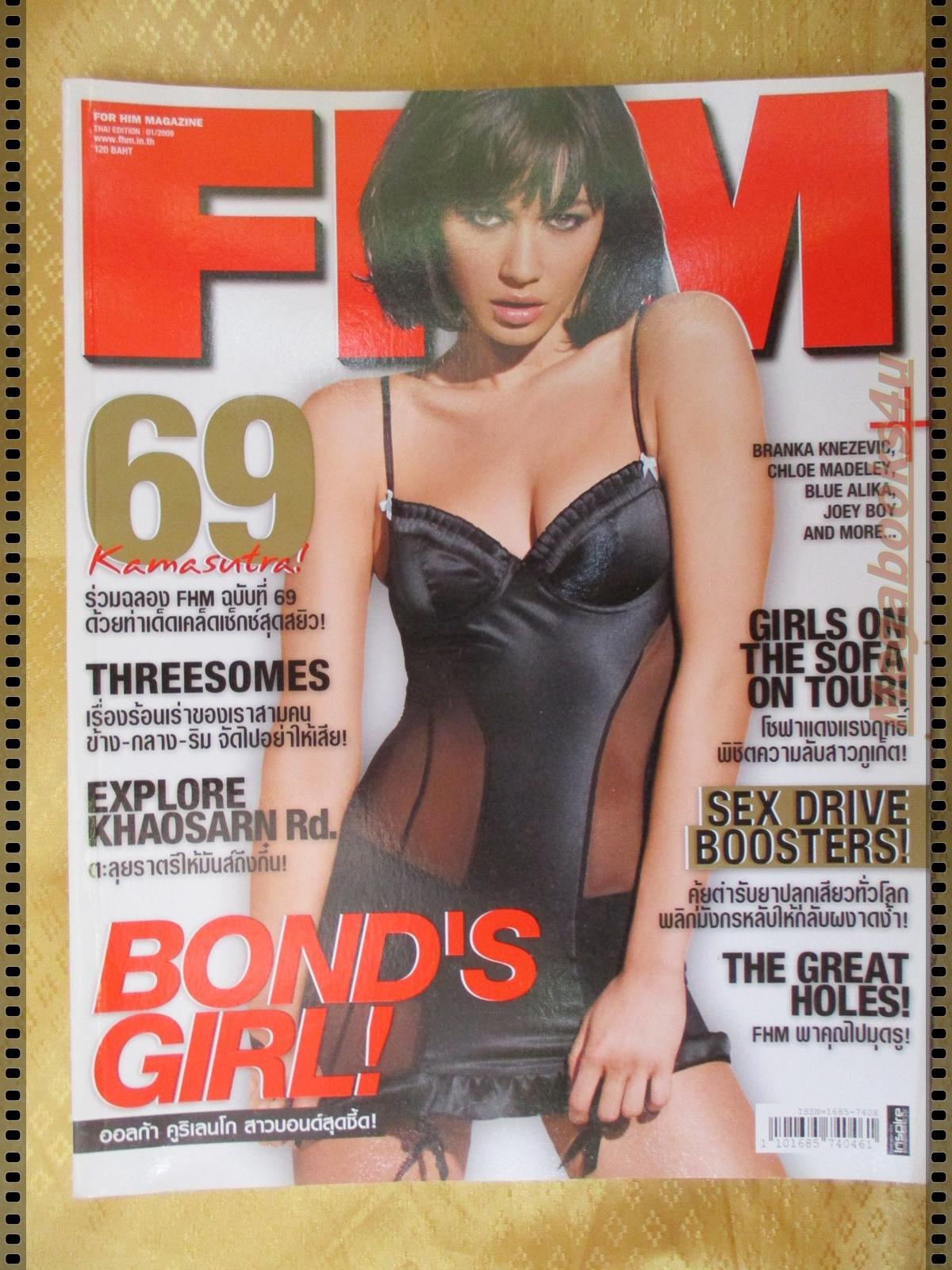 นิตยสารFHM ฉบับ069 JAN.2552 ปก OLGA KURYLENKO