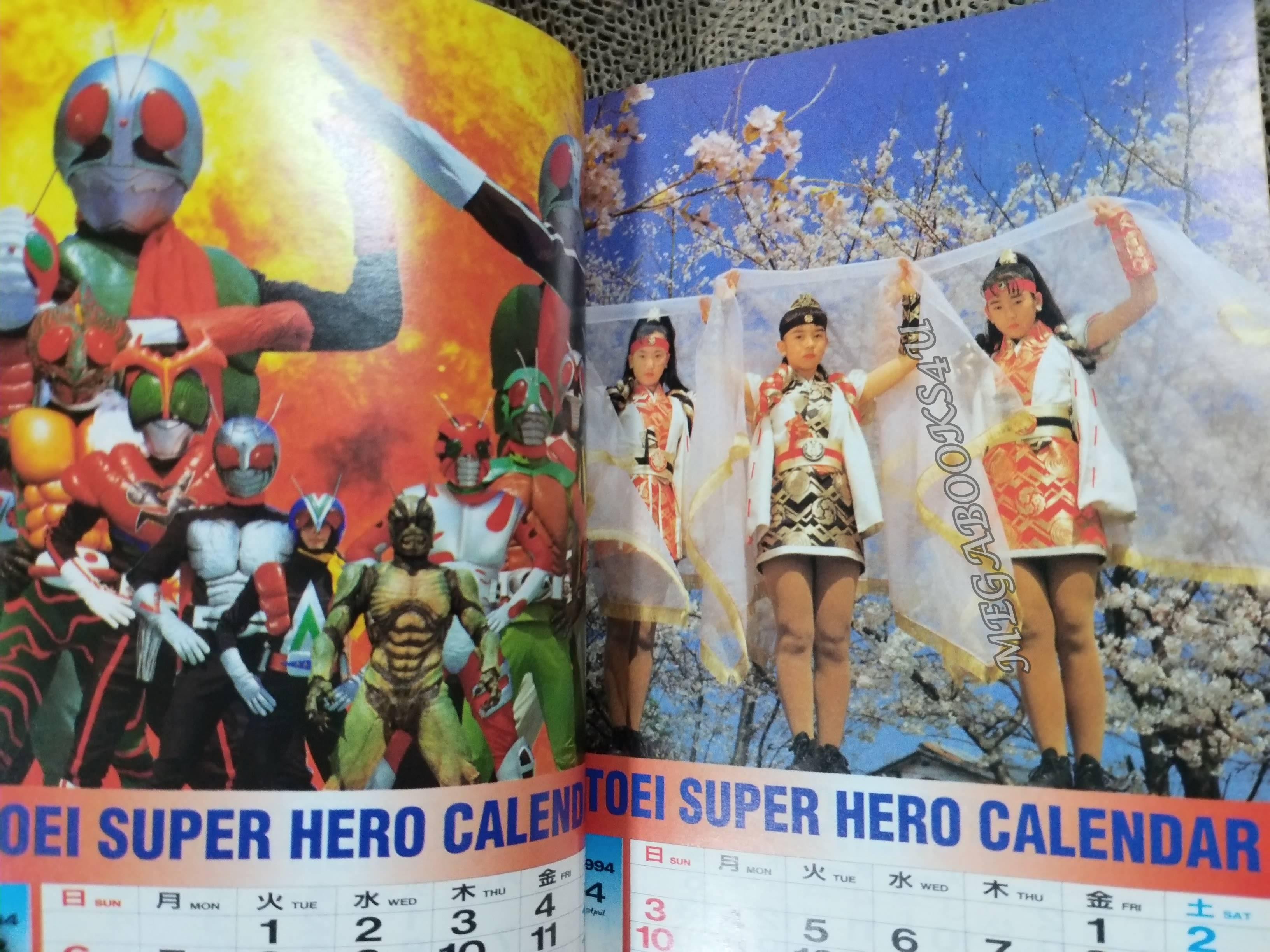 ANIMATE WEEKLY COMICS ปี1994 No.21 การ์ตูนรายสัปดาห์ มีปฏิทินในเล่ม