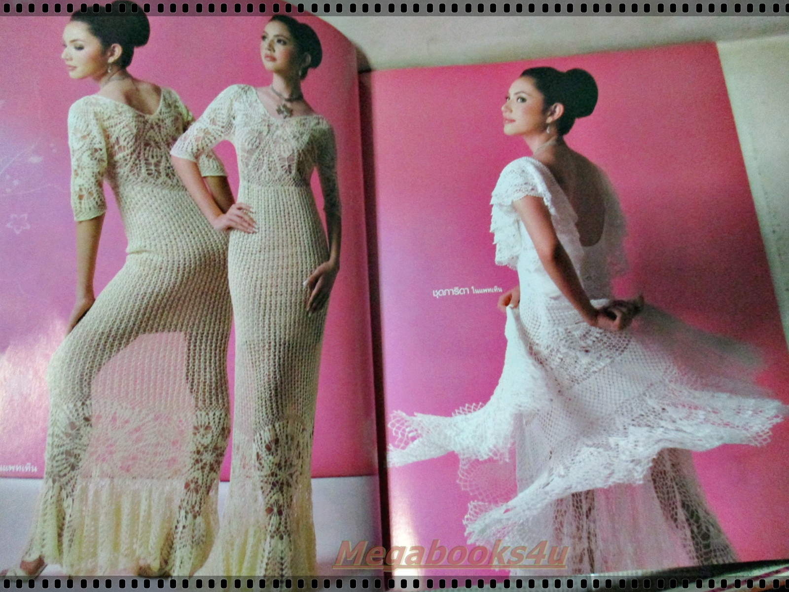 นิตยสารงานฝีมือ ฉบับที่288 ปี2551 ปก ใหม่ ดาวิกา