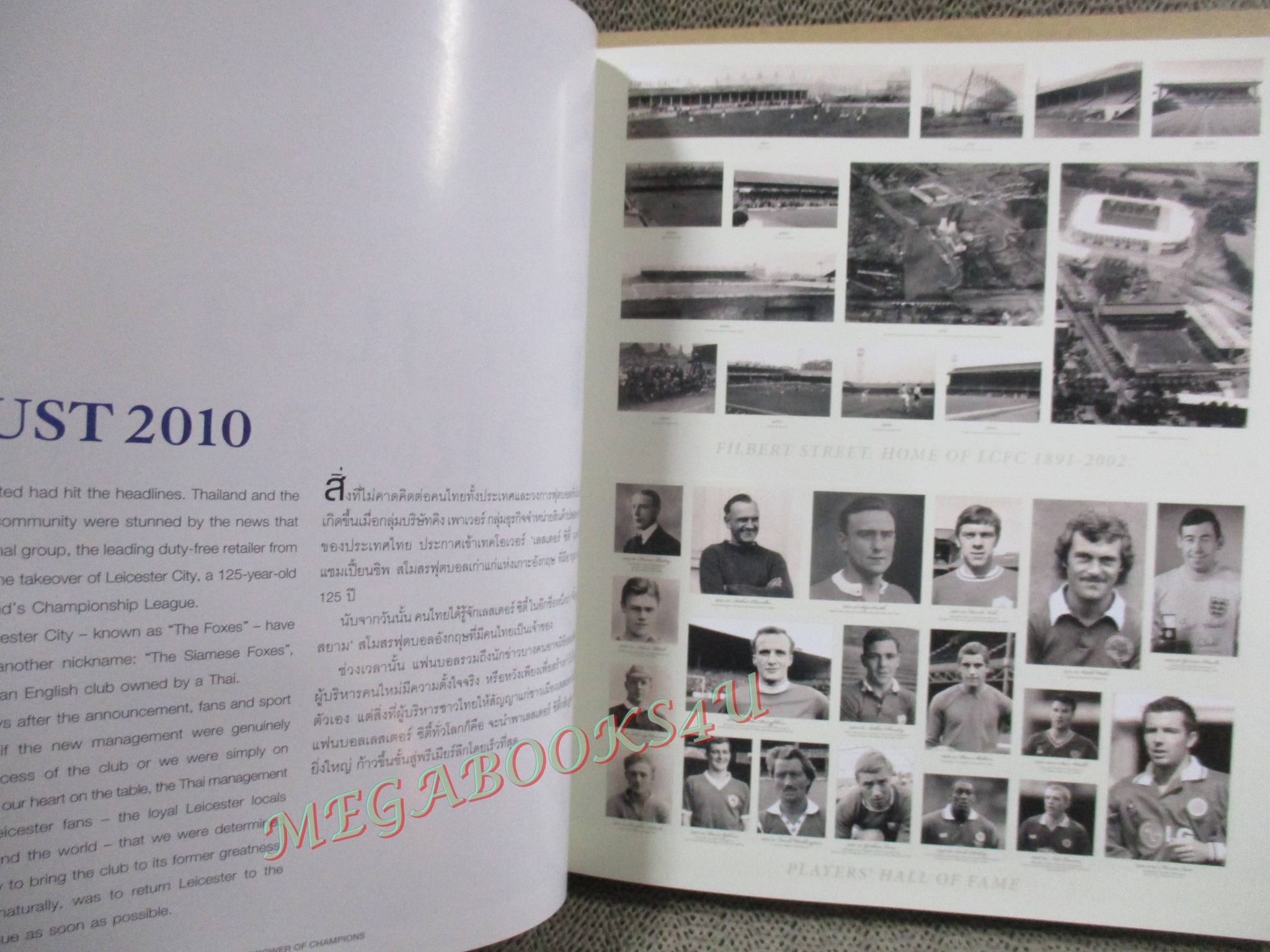 THE POWER OF CHAMPIONS ทุ่มเทสุดใจ เป็นที่ 1 ไปด้วยกัน / สโมสรฟุตบอล เลสเตอร์ LEICESTER CITY หนังสือจัดทำพิเศษฉลองเลสเตอร์แชมป์พรีเมียร์ลีค 2015-2016