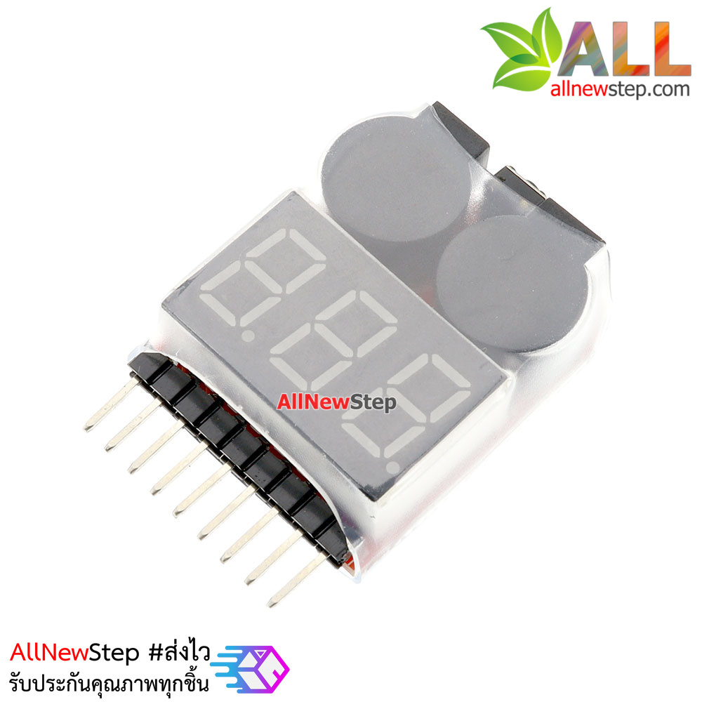 โมดูลวัดไฟ/เตือนแบต Lithium Lipo Battery Monitor + Buzzer Alarm