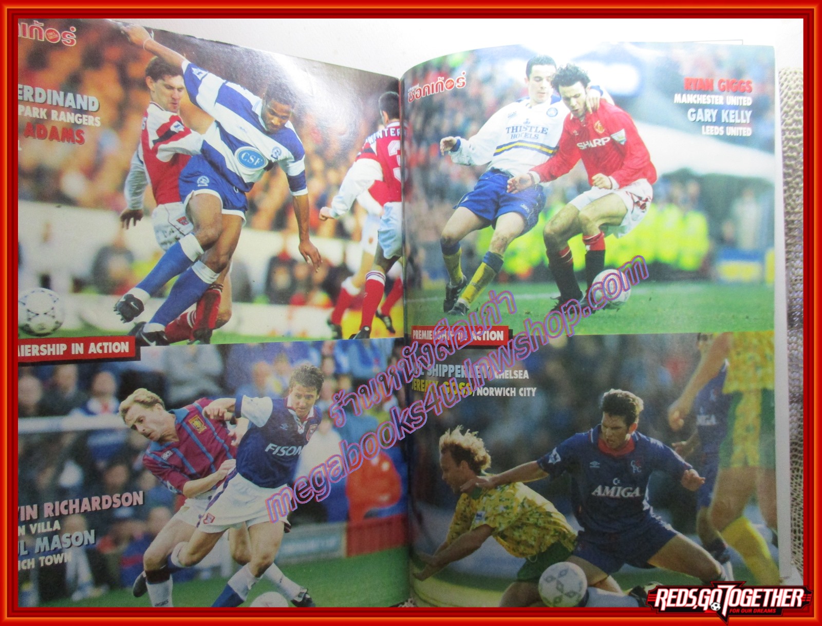 สตาร์ซอคเกอร์รายสัปดาห์ ฉบับที่0848 ปี2537