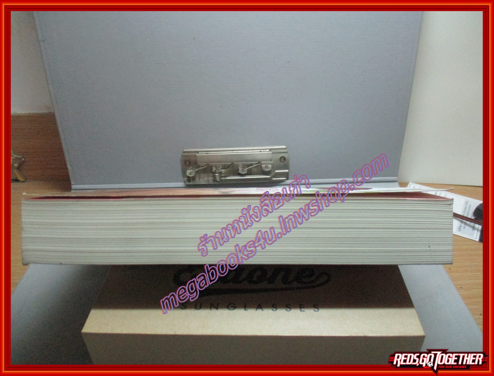 ไม้นอกกอ โดย ช่อมณี สนพ.อรุณ