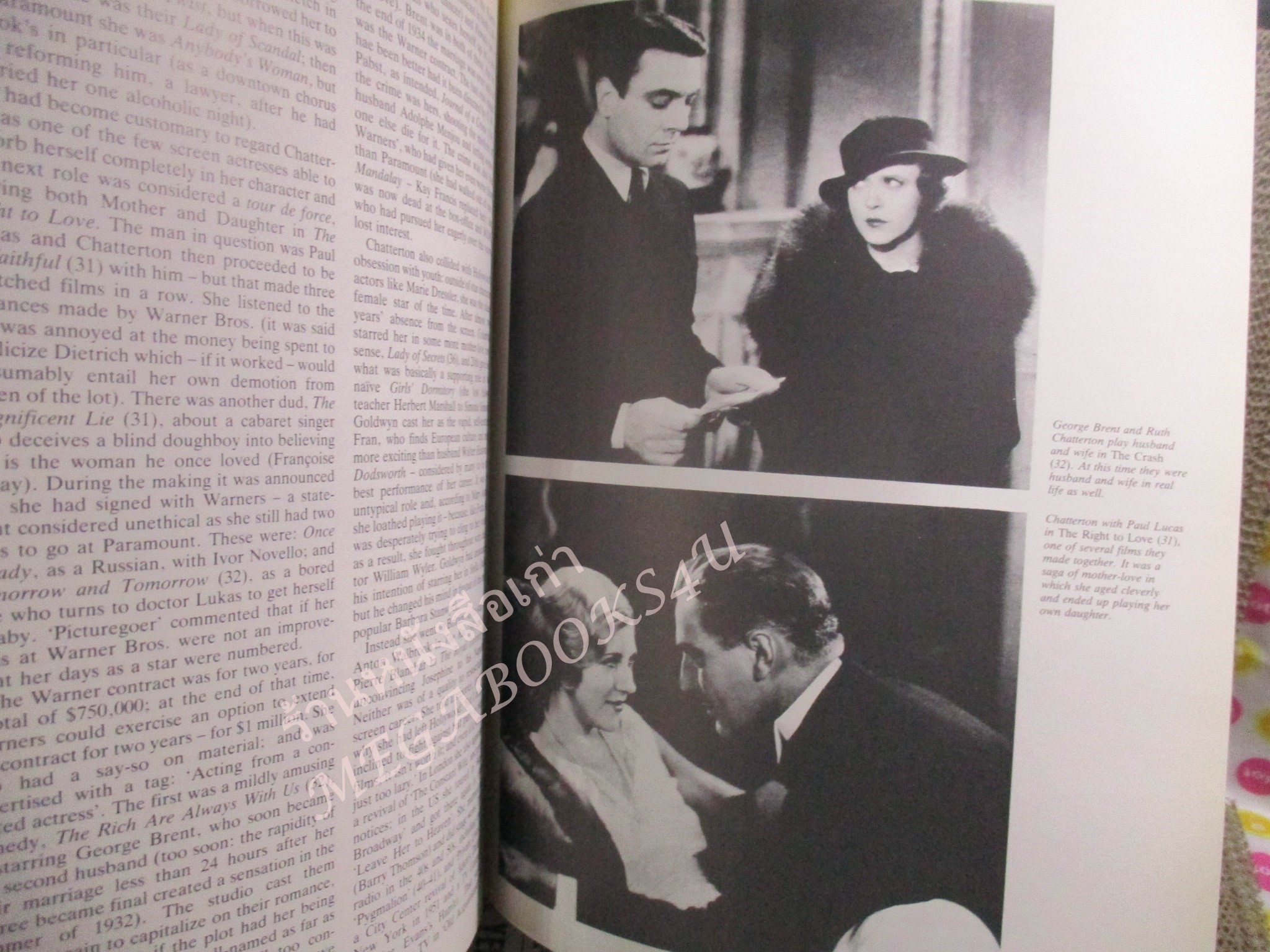 The Great Movie Stars The Golden Years เล่ม1 ซุปเปอร์สตาร์ ดาราภาพยนตร์ ภาพยนตร์ในอดีต/ DAVID SHIPMAN /