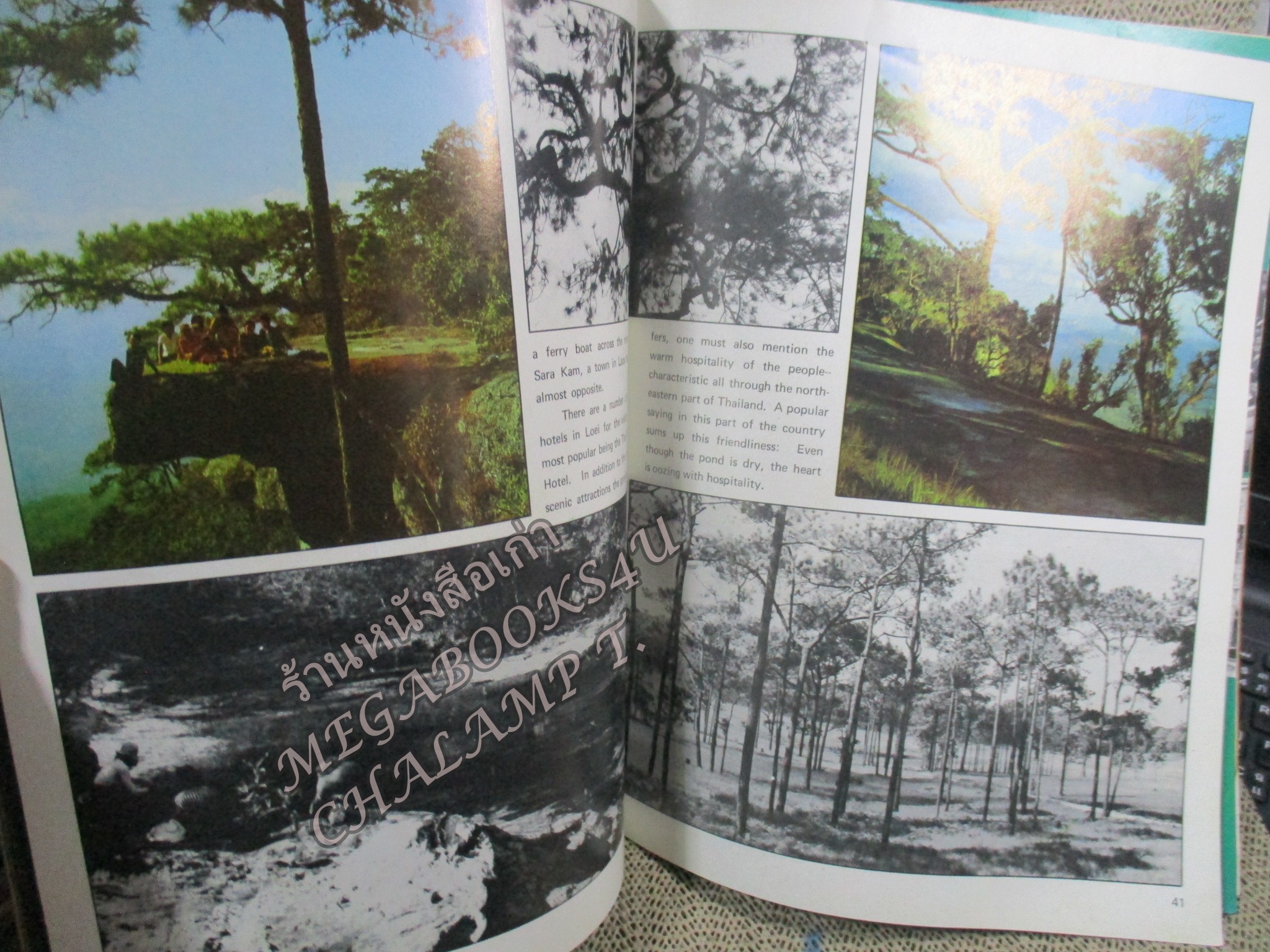 นิตยสาร HOLIDAY TIME IN THAILAND VOL.15 No.04 ปี2517