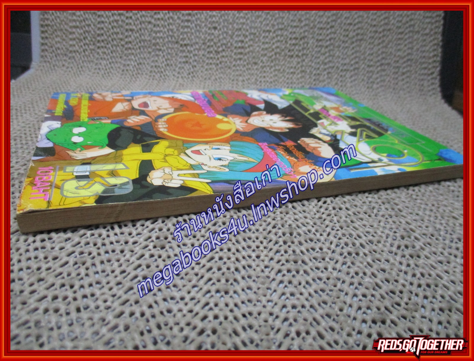 THE ZERO เดอะซีโร่ Vol.351 ปี1991 การ์ตูนรายสัปดาห์