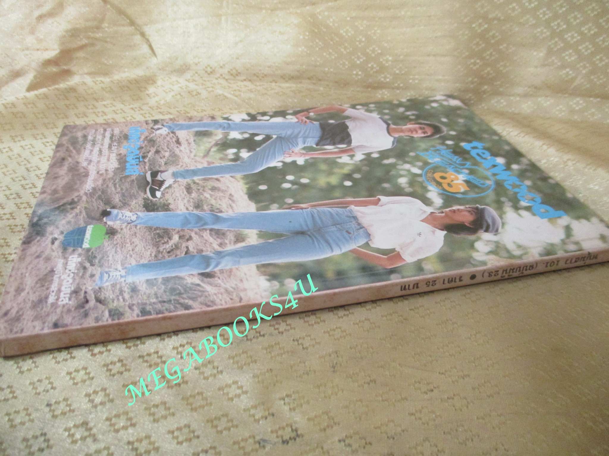 นิตยสารหนุ่มสาวมินิ เล่ม23