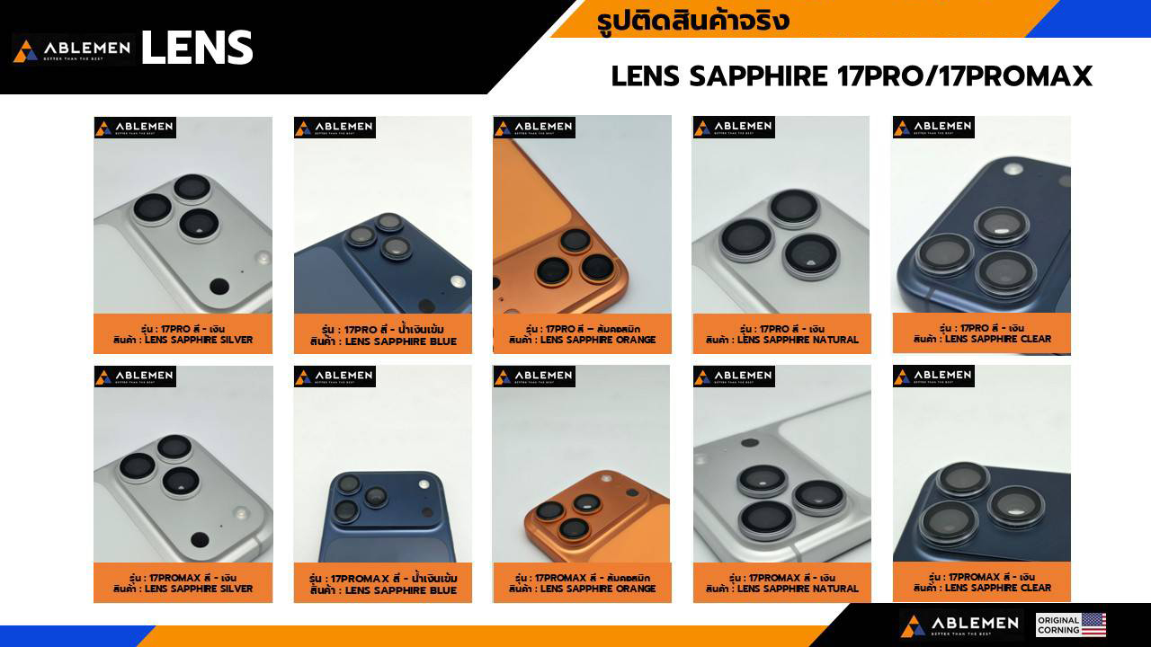 Lens Sapphire Ablemen (มีประกัน) แหวนกันรอยเลนส์กล้อ ใช้สำหรับ iPhone 17 Pro Max 16 Pro Max 15 Pro Max ใบกำกับภาษี
