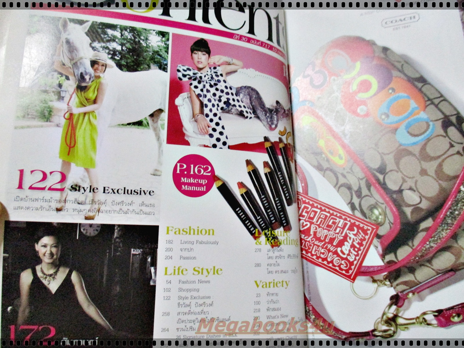 นิตยสารแพรว ฉบับที่717 ปี2552 ปก พอลล่า เทเลอร์