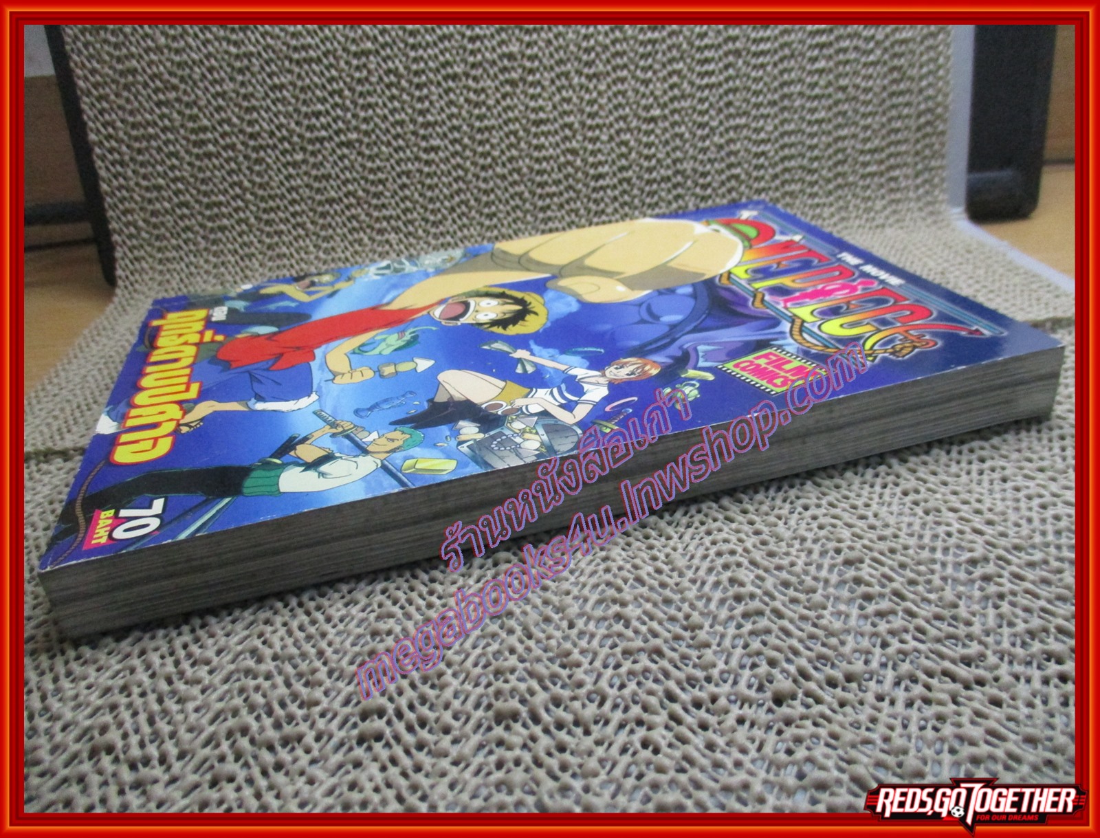 การ์ตูนบ้าน THE MOVIE ONE PIECE วันพีช ตอน ฤทธิ์ดาบปิศาจ Big Book เล่มเดียวจบ FILE COMICS