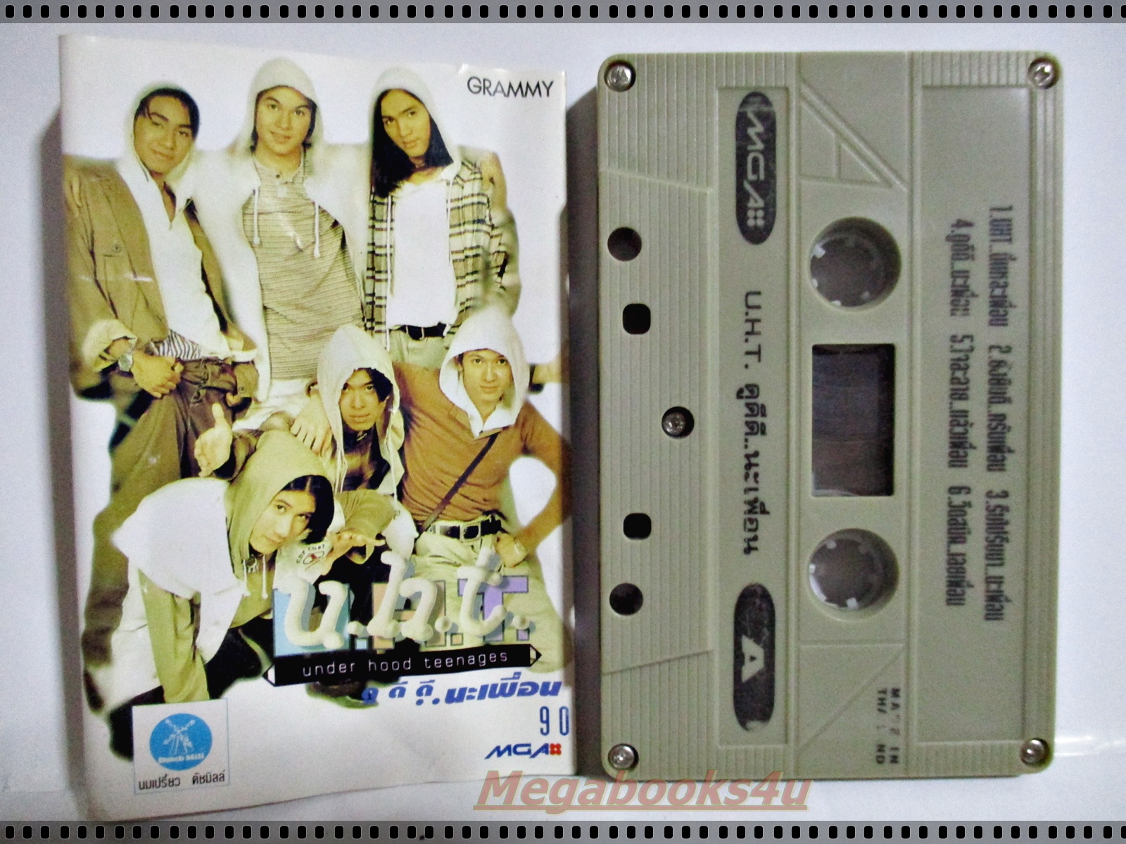 เทปเพลงไทยสากล U.H.T ยู เอช ที อัลบั้ม ดูดีดี..นะเพื่อน