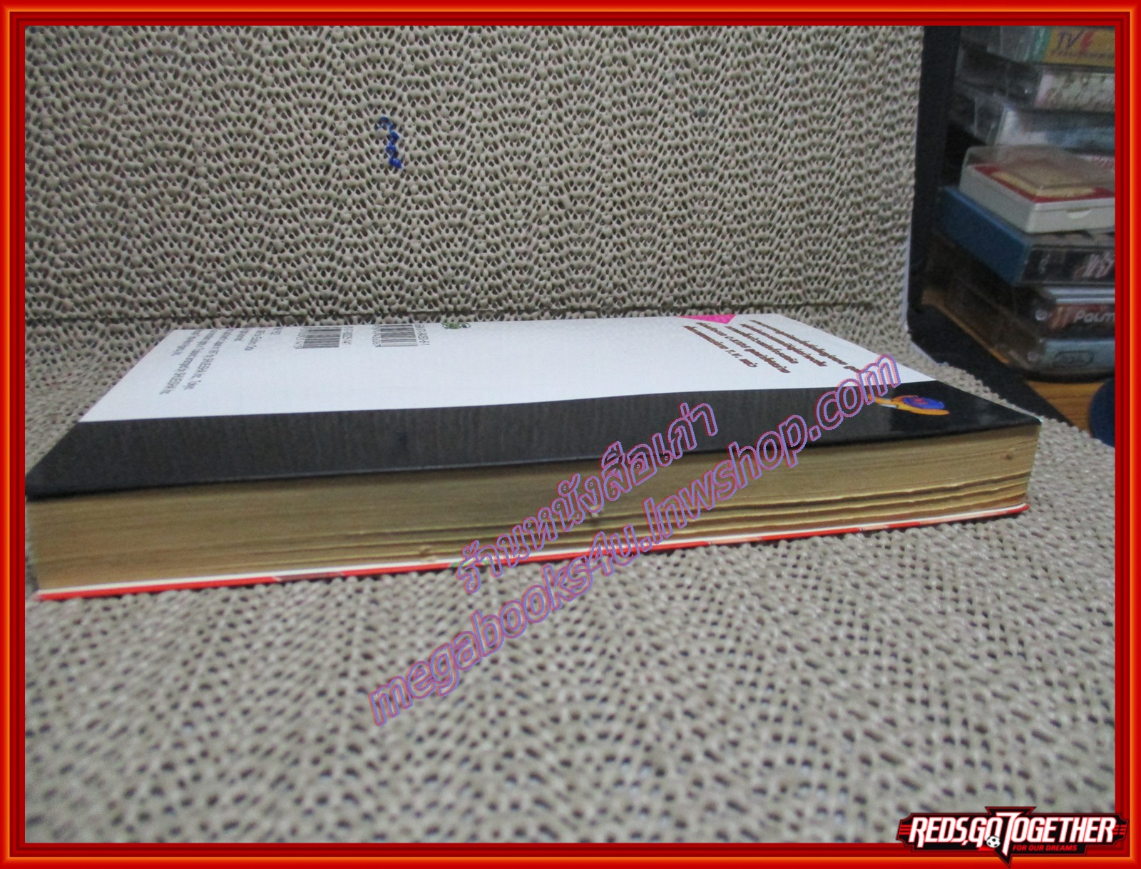 การ์ตูนบ้าน วันพีซ One Piece เล่ม041 ปก40บ. สนพ.สยาม