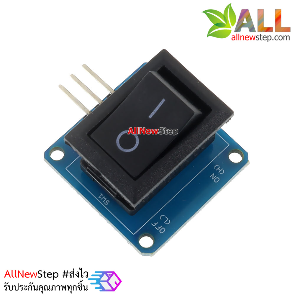 Rocker Switch building by Catalex โมดูลสวิตช์เปิดปิด for Arduino