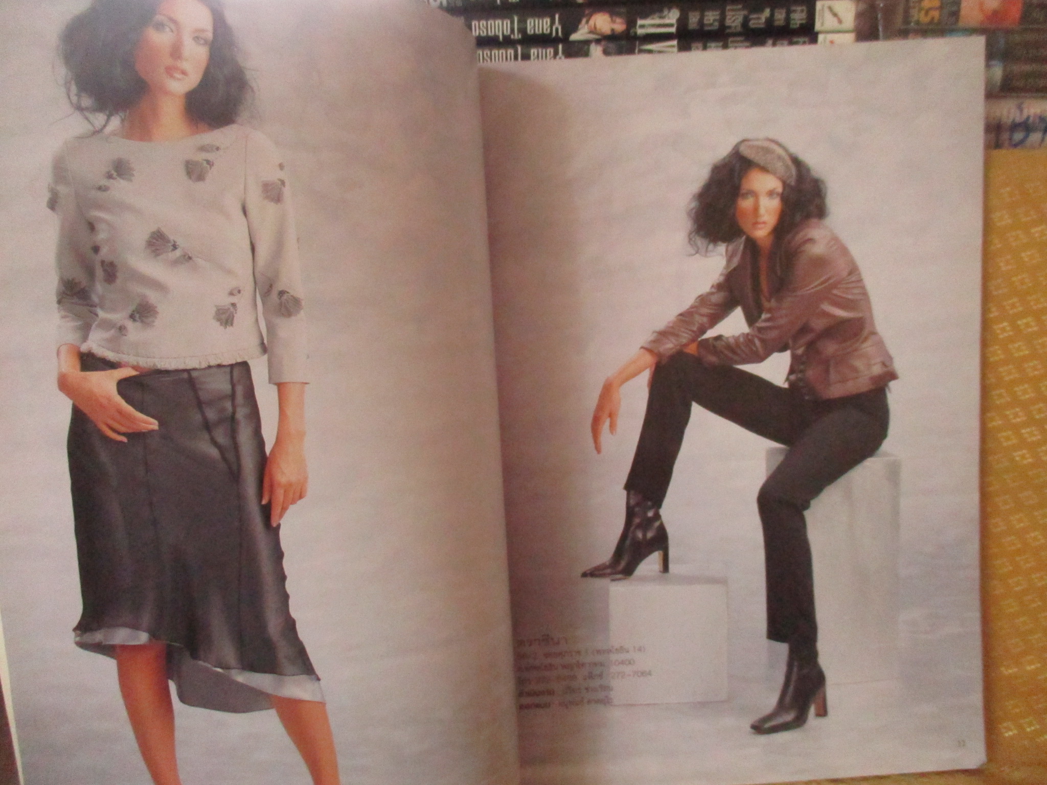 นิตยสารTEENAGE FASION ฉบับที่104 ปี 2543 ปก ซินดี้ สิรินยา