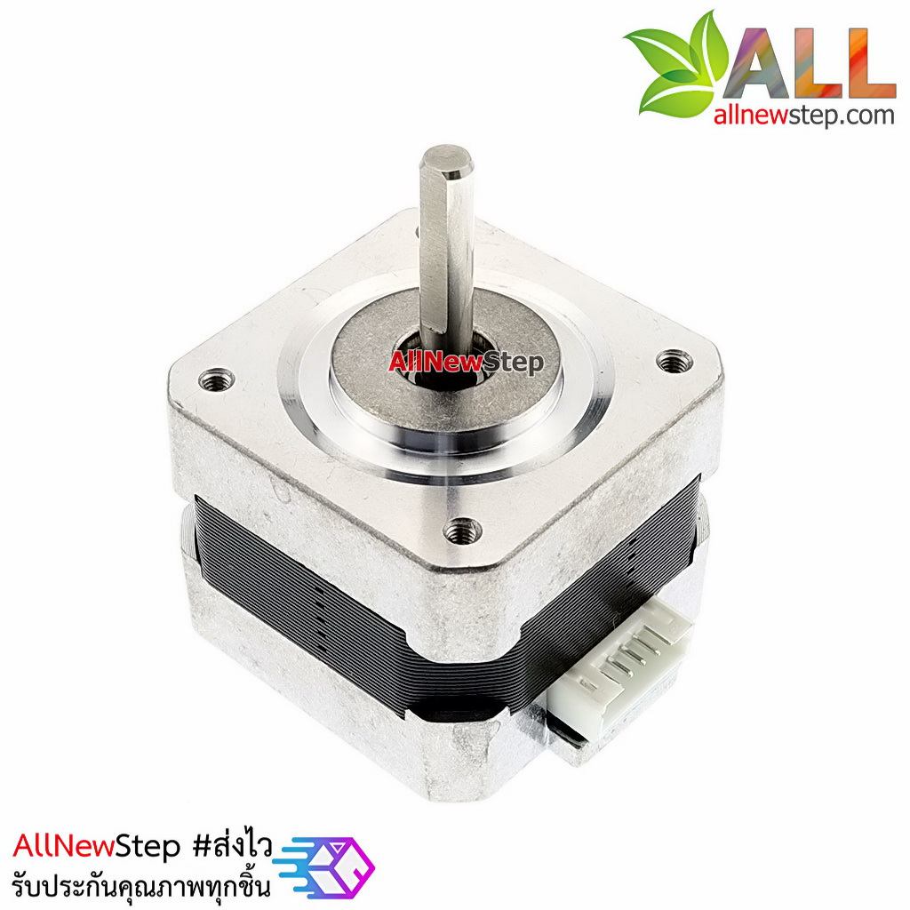17HS1352-P4130 Stepper motor 1.3A 0.25Nm 1.8 degrees Stepper Motor สเต็ปมอเตอร์ 12V 0.25N.m 42BYGH33