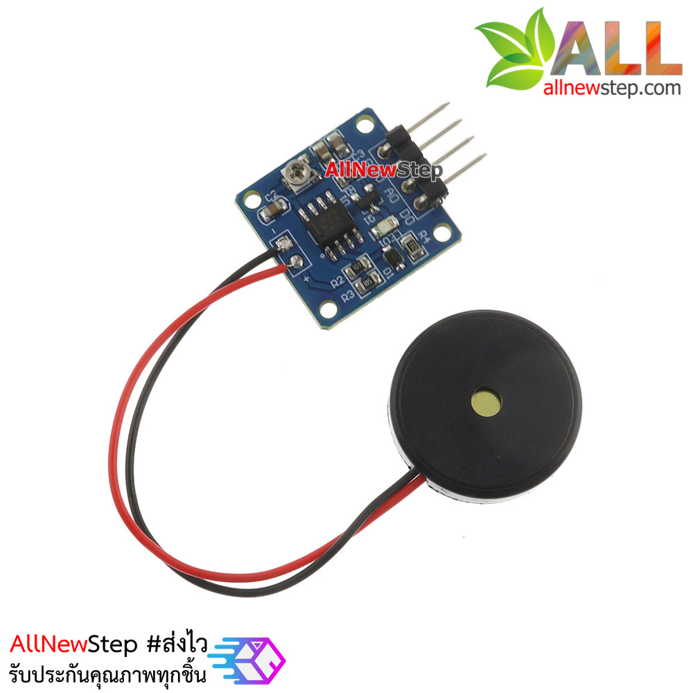 เซนเซอร์ตรวจจับความสั่น Vibration sensor piezoelectric piece knocking vibration switch module