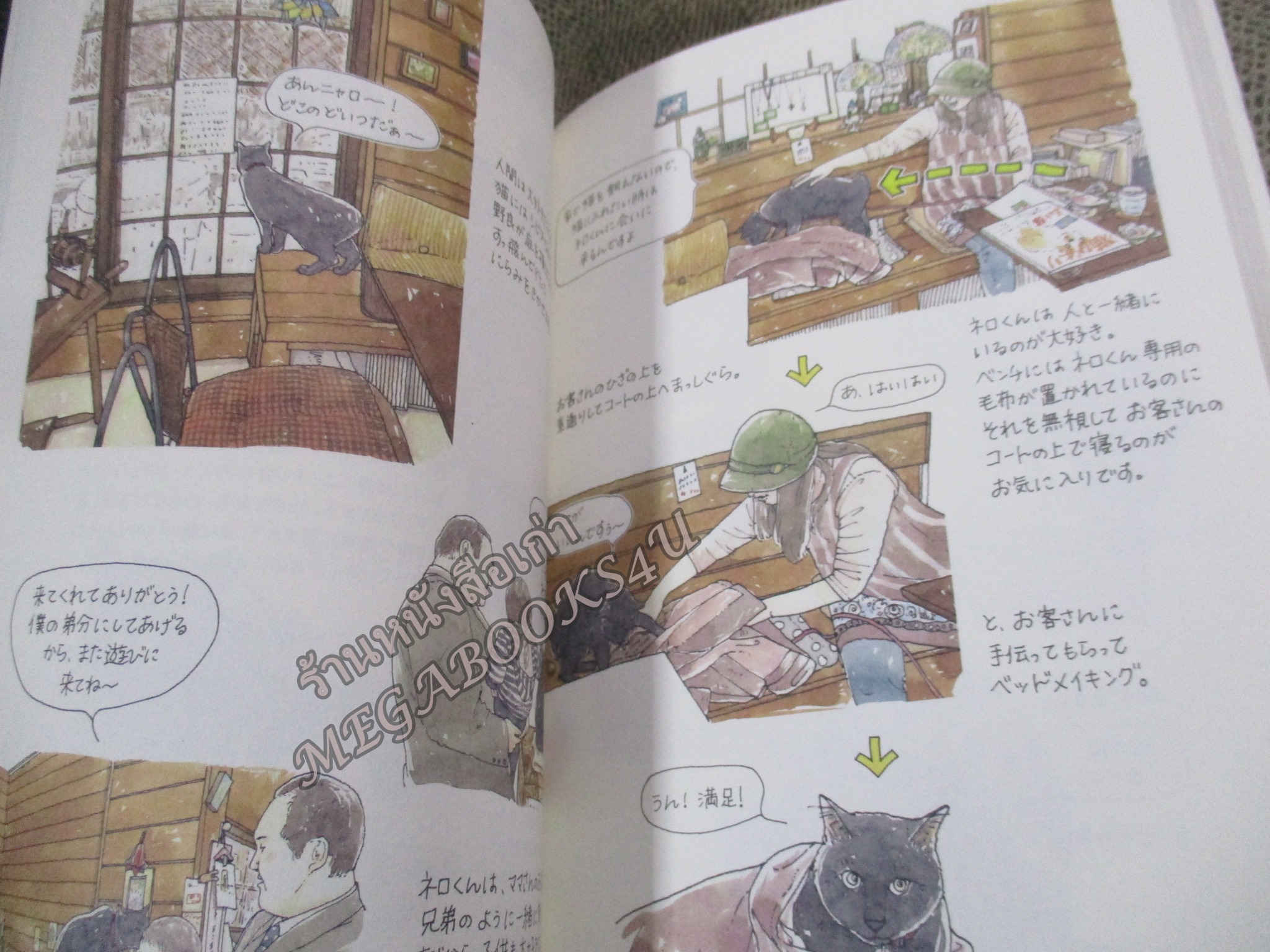 ภาษาญี่ปุ่น)หนังสือแนะนำร้านที่จะมีเหล่าแมวเหมียวออกมาต้อนรับคุณในโตเกียว ทาสแมวที่มีแพลนจะไปเที่ยวโตเกียวห้ามพลาด