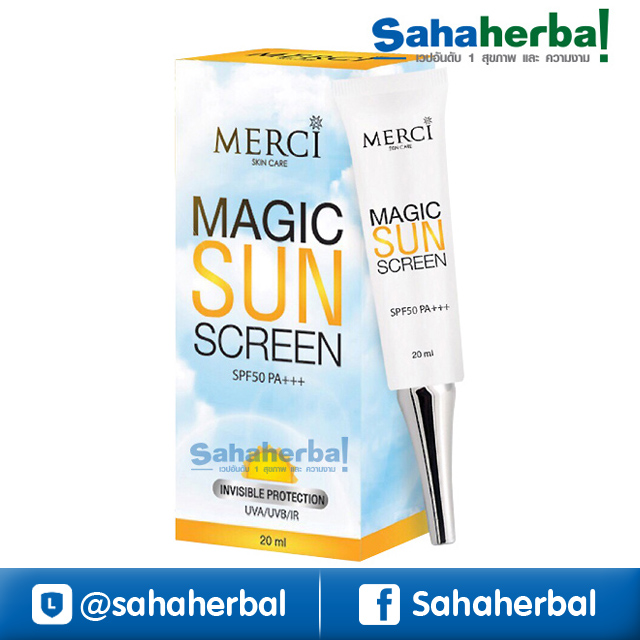 Merci Magic SunScreen SPF50 PA+++ กันแดด เมอร์ซี่ เมจิค ซันสกรีน ราคาถูก ฟรีของแถมทุกรายการ