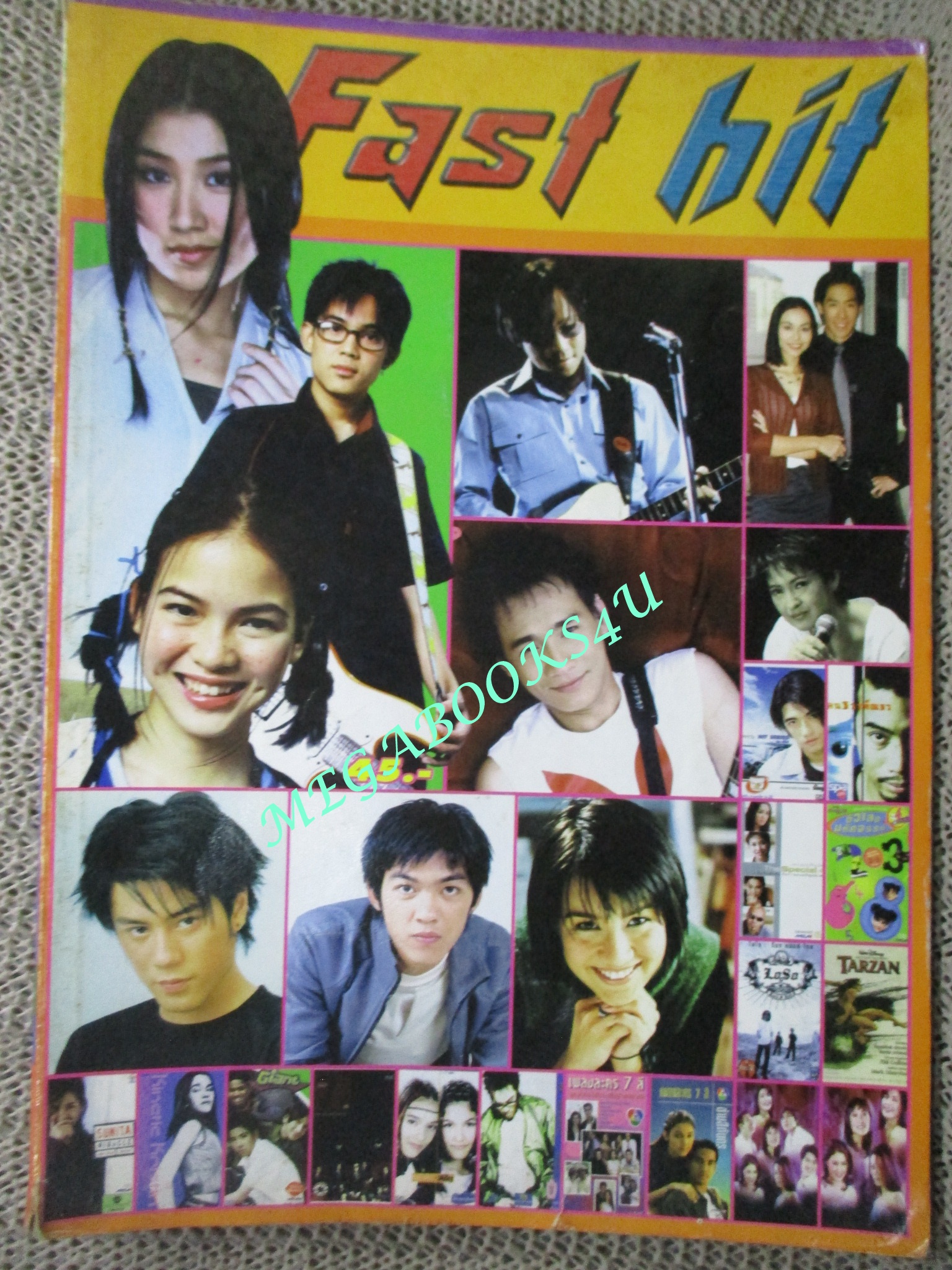 หนังสือเพลงพร้อมคอร์ดกีตาร์ FAST HIT ฉบับที่03 ปี2542