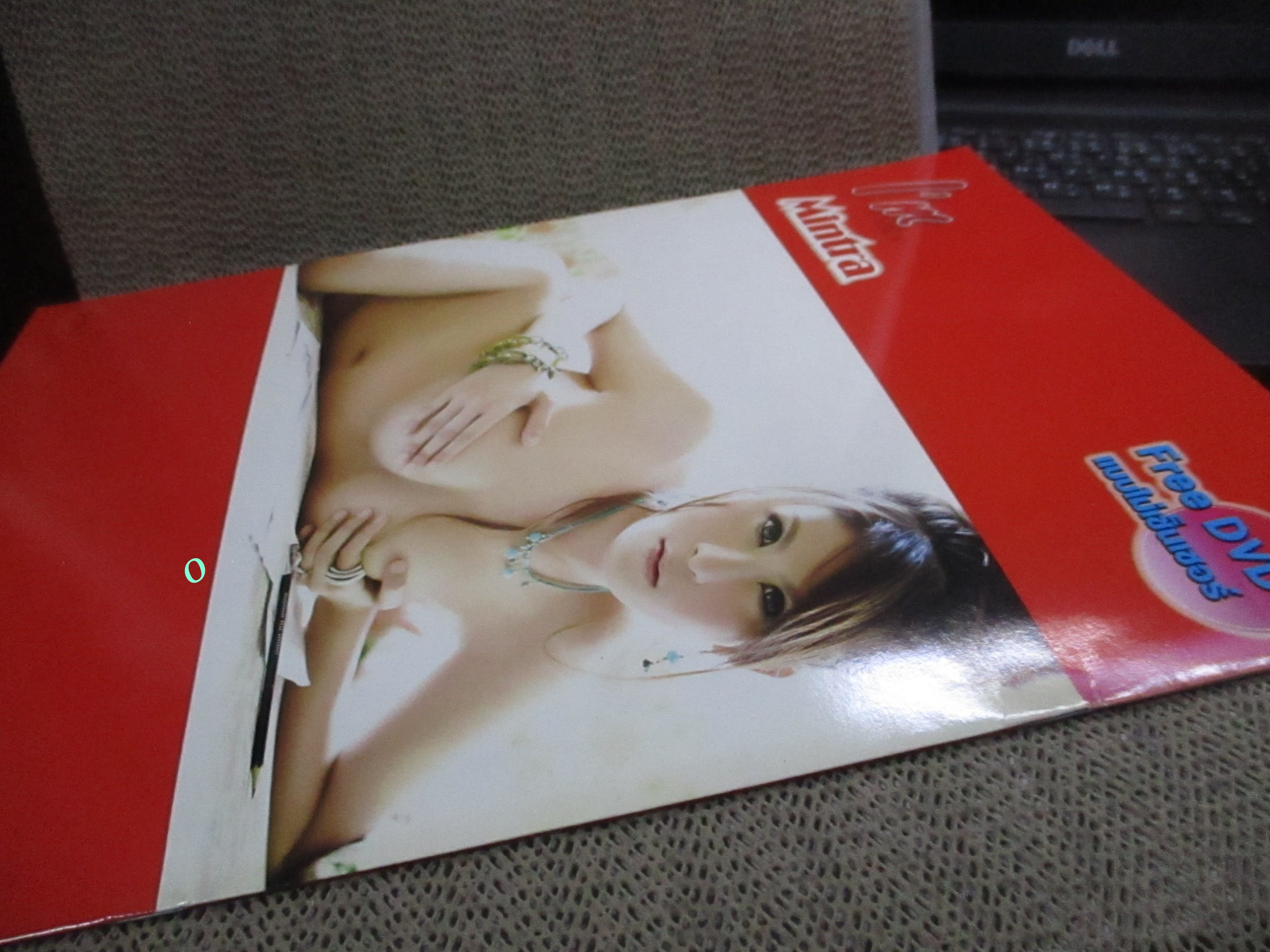 นิตยสาร I'M MINTRA