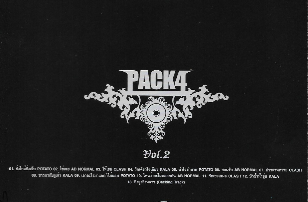 CD,Pack 4 Vol.2 (รวมศิลปิน)(V.A.T)(2547)