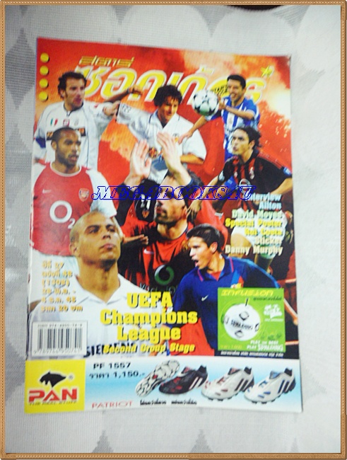 OC3109;นิตยสารฟุตบอลสตาร์ซอคเก้อร์,STAR'S SOCCER ปี2545 ฉบับที่48ภาพสีไม่ครบ