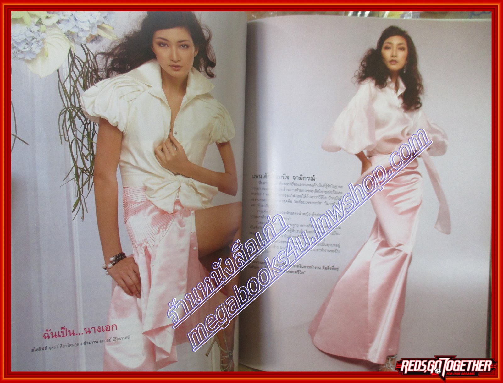 นิตยสารVOLUME เล่มที่053 ปี2550 ปก 5นางเอกจอแก้ว