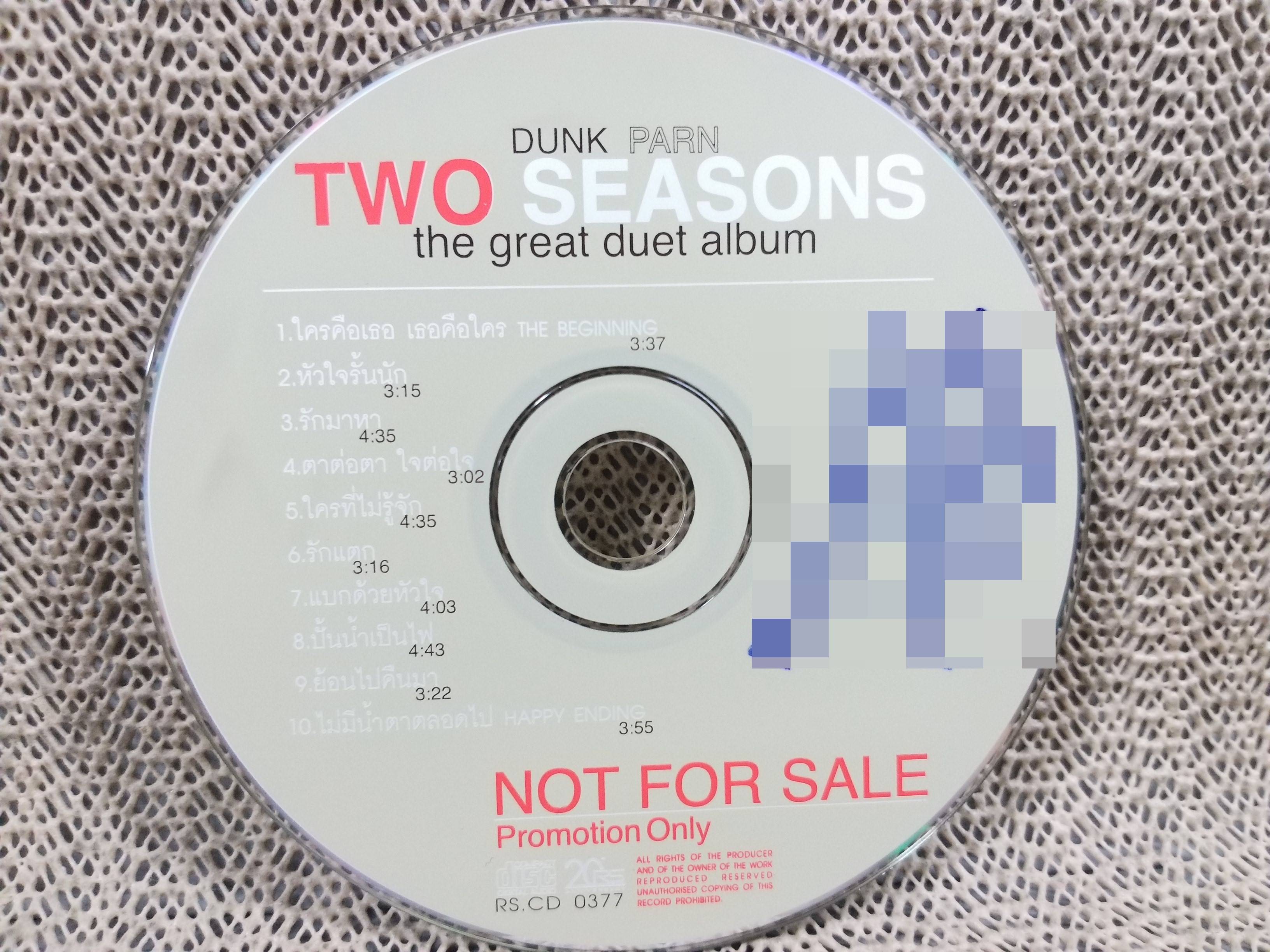 ซีดีเพลงไทยสากล ดัง พันกร และ ปาน ธนพร อัลบั้ม TWO SEASON บรรจุ10เพลง // ปกสวย เจาะ แผ่นแท้ แผ่นสวย / ปกและแผ่นมีปากกาเมจิคเขียนข้อความไว้