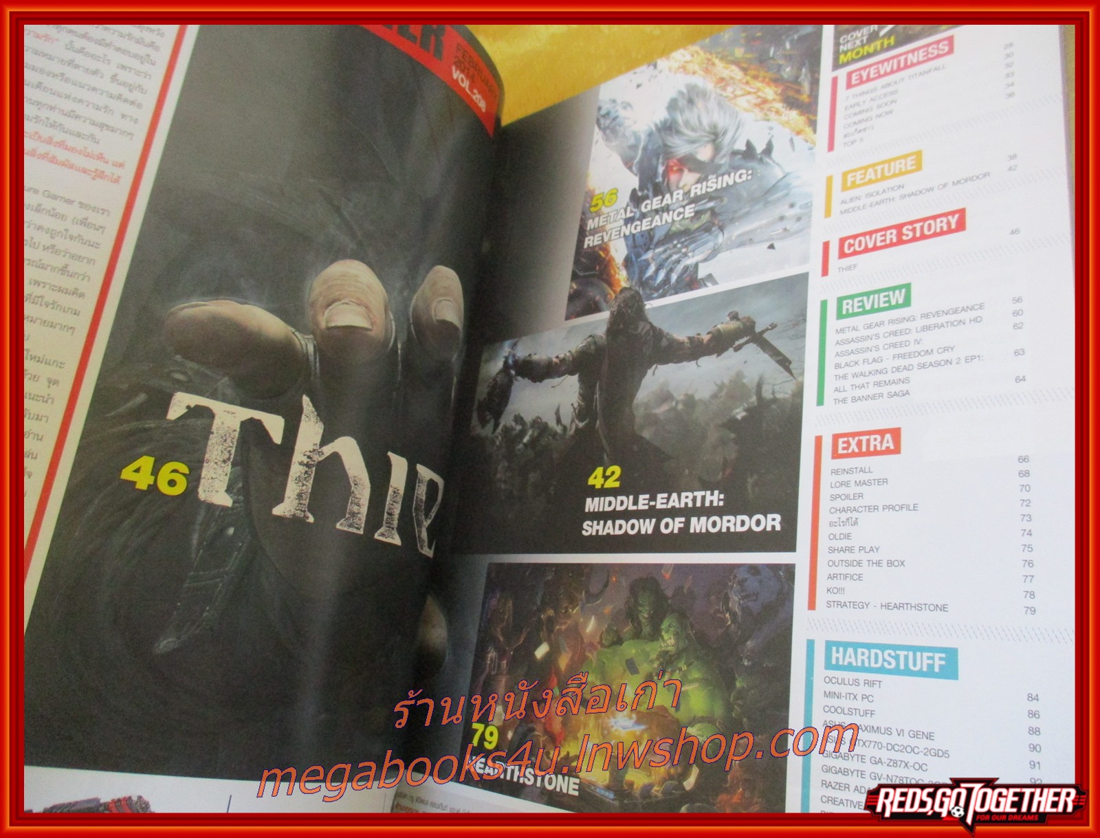 นิตยสารคู่มือเกมส์ FUTURE GAMER เล่มที่208 ปี2557