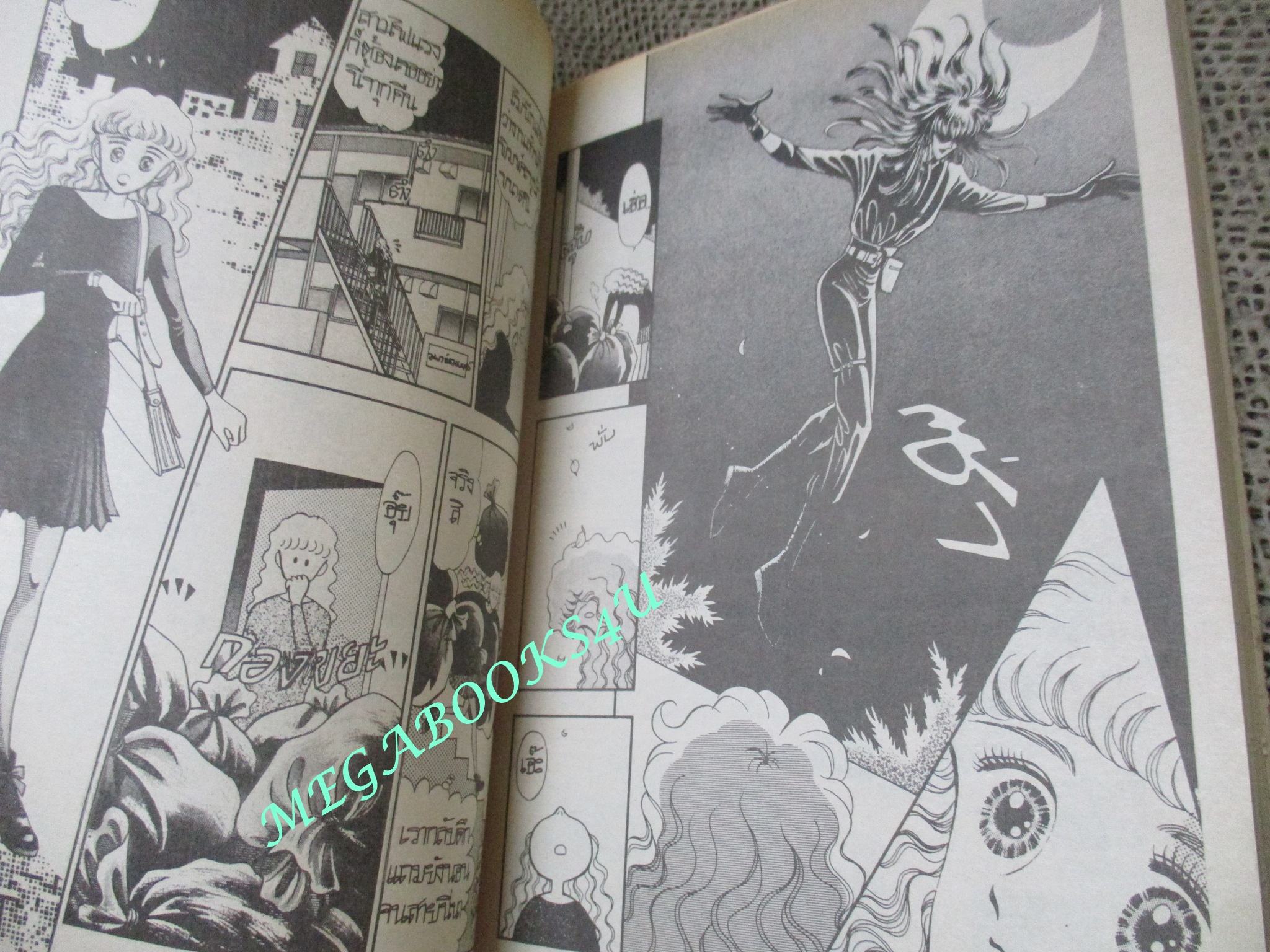 ด้วยรักจากออนนิกส์ / ฮิโรมิ โกบายาชิ / เล่มเดียวจบ / สยามฯ