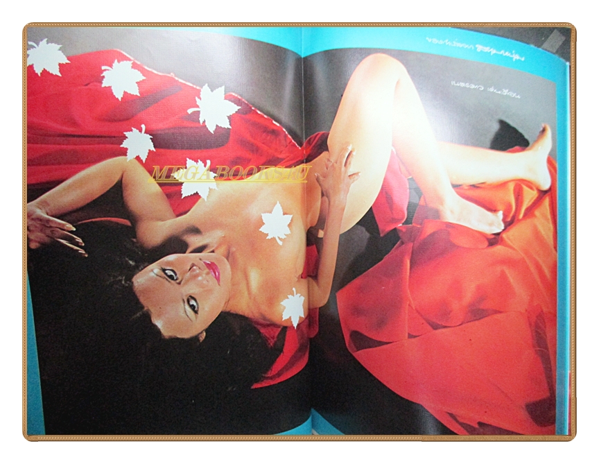 นิตยสารสยามหนุ่ม เล่ม01 ปี2516 พฤศจิกายน สภาพดี ฉบับปฐมฤกษ์