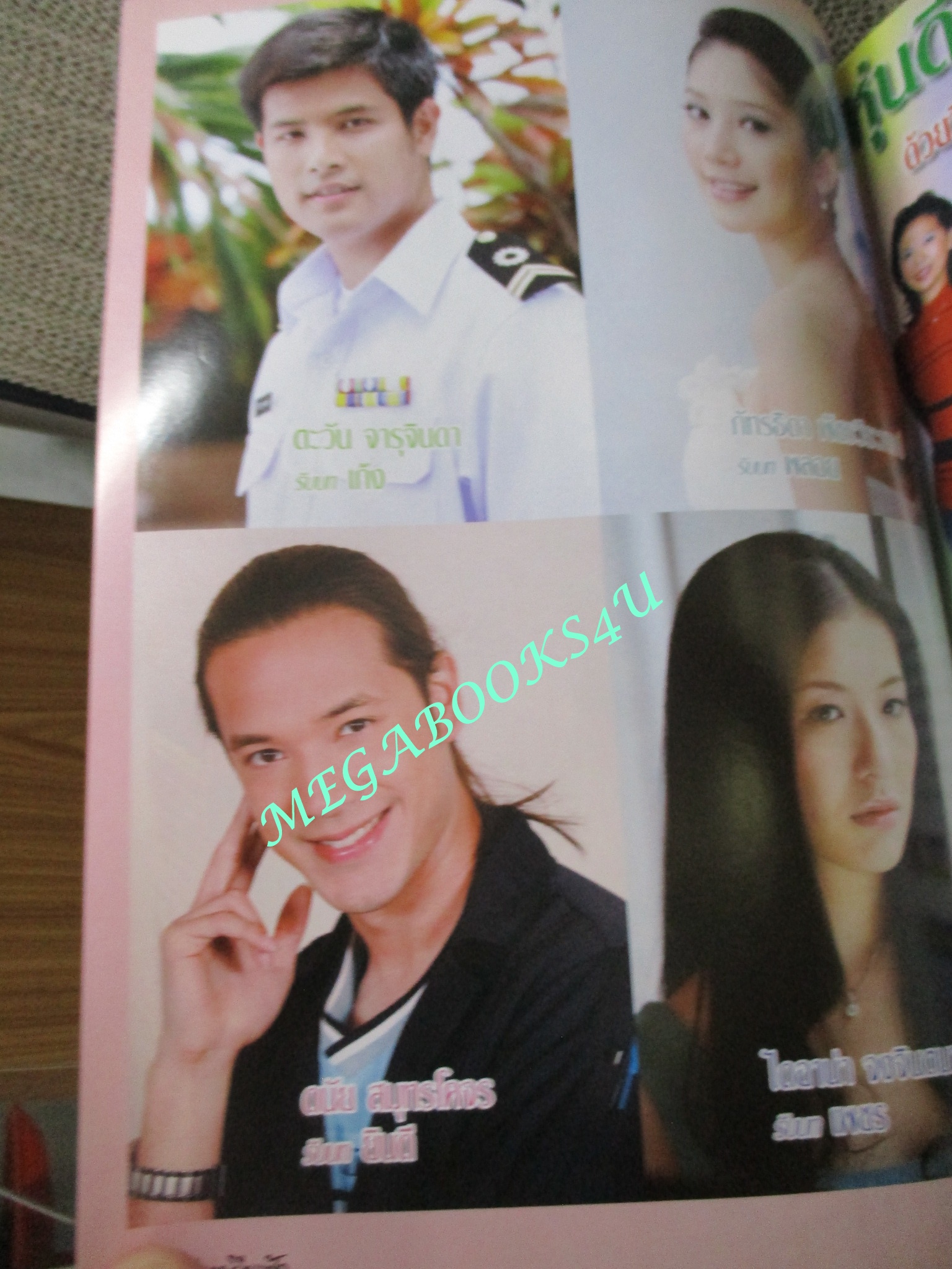 เรื่องย่อละครโทรทัศน์ เพียงผืนฟ้า ปี2550 เชียร์ ฑิฆัมพร ศิวัฒน์ แตงโม ภัทรธิดา