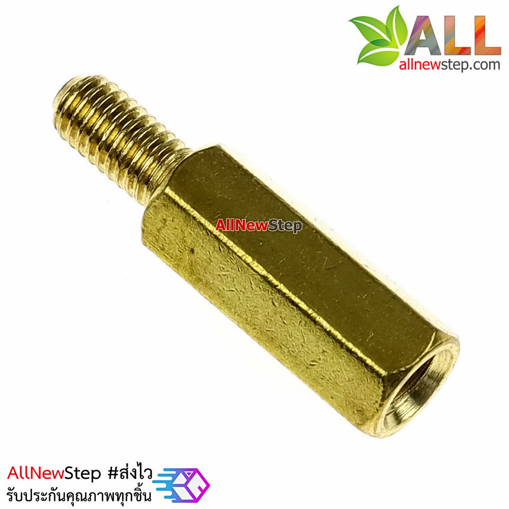 Pillars Nut M3 น็อต ทองเหลืองแบบยาว 18mm 12+6mm