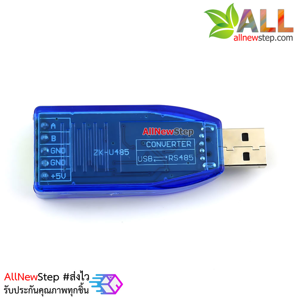 โมดูล USB to RS485 Industrial grade USB to RS485 TVS protection U485