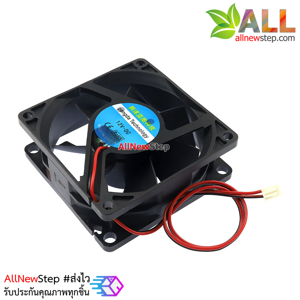 พัดลม 7x7x2.5mm 12v สายไฟ 2 เส้น