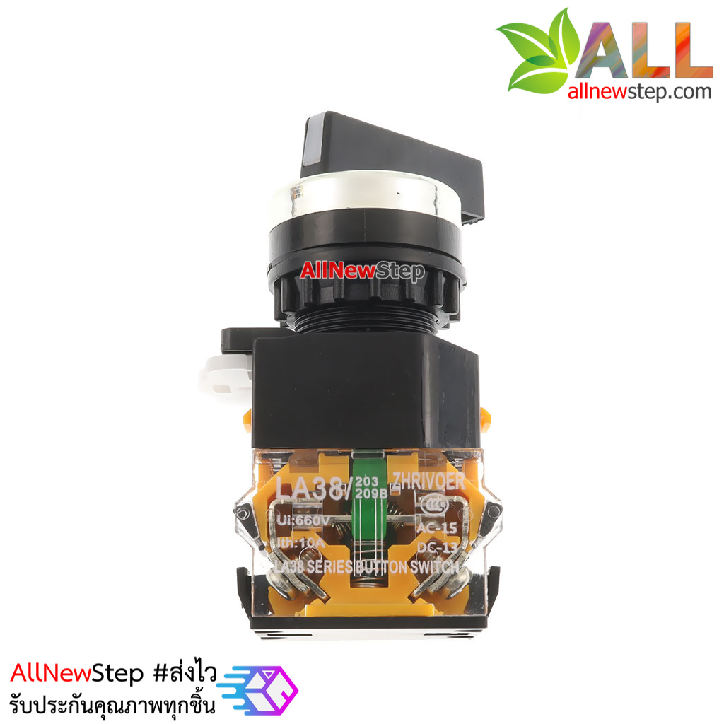 สวิตช์บิด สวิตช์เปิด/ปิด 220V 10A ปุ่มบิดสีดำก้านยาว