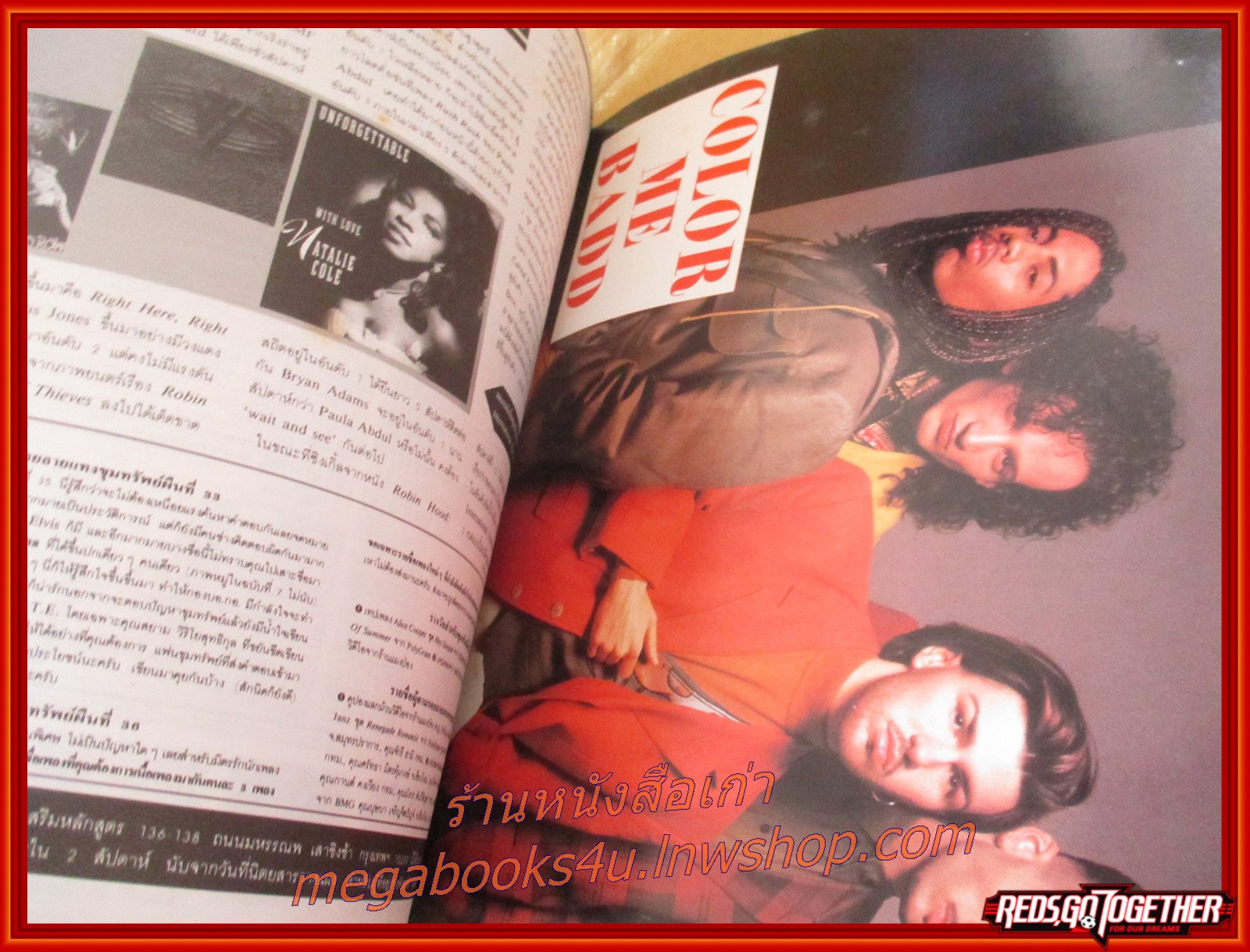 นิตยสาร Today's English ฉบับที่036 ปี2534