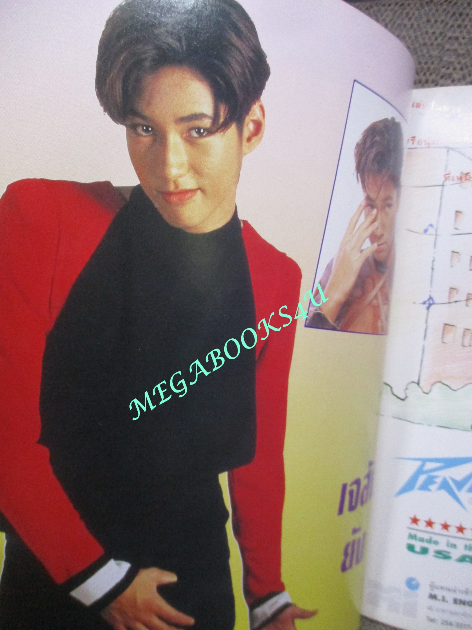 หนังสือเพลงพร้อมคอร์ดกีตาร์ เดอะกีต้าร์ THE GUITAR ฉบับที่253 ปี2538