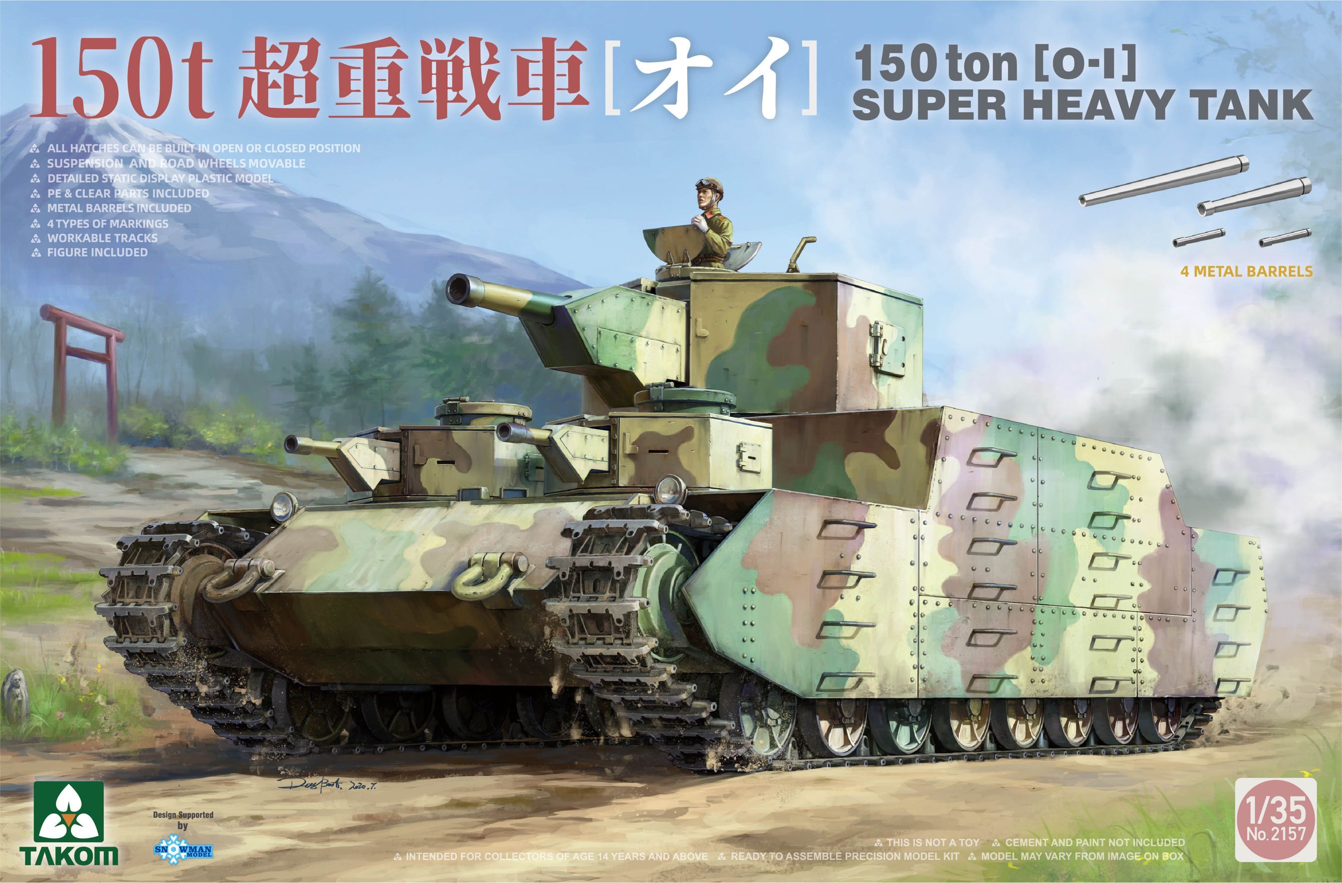 1/35 150 ton (o-i) Super Heavy Tank