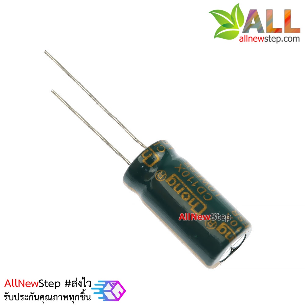 ตัวเก็บประจุ 6.3V 3300UF capacitor