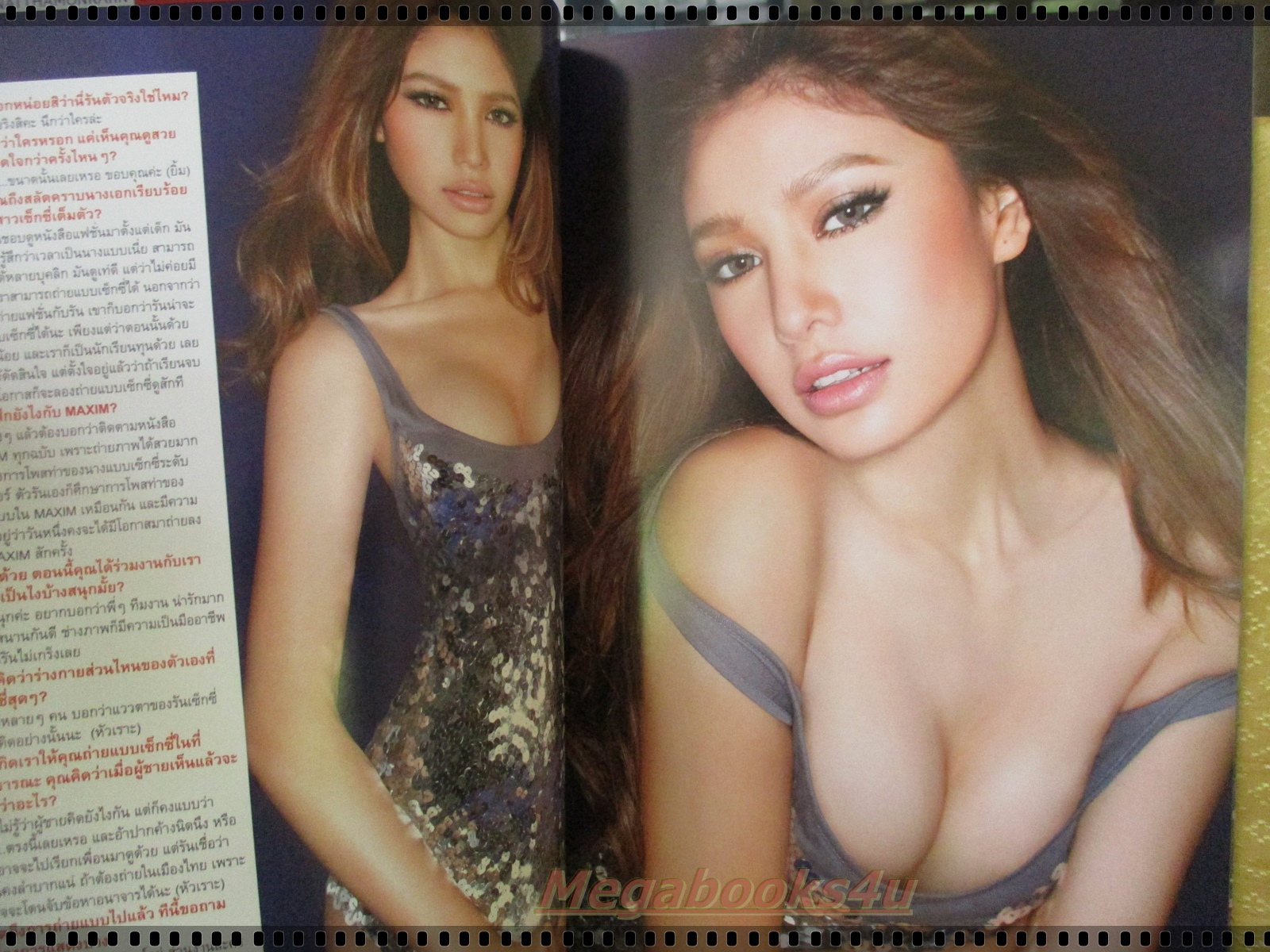 นิตยสารMAXIM No.054 ปี2552 ปก รัน ณัทธมนกาญจน์