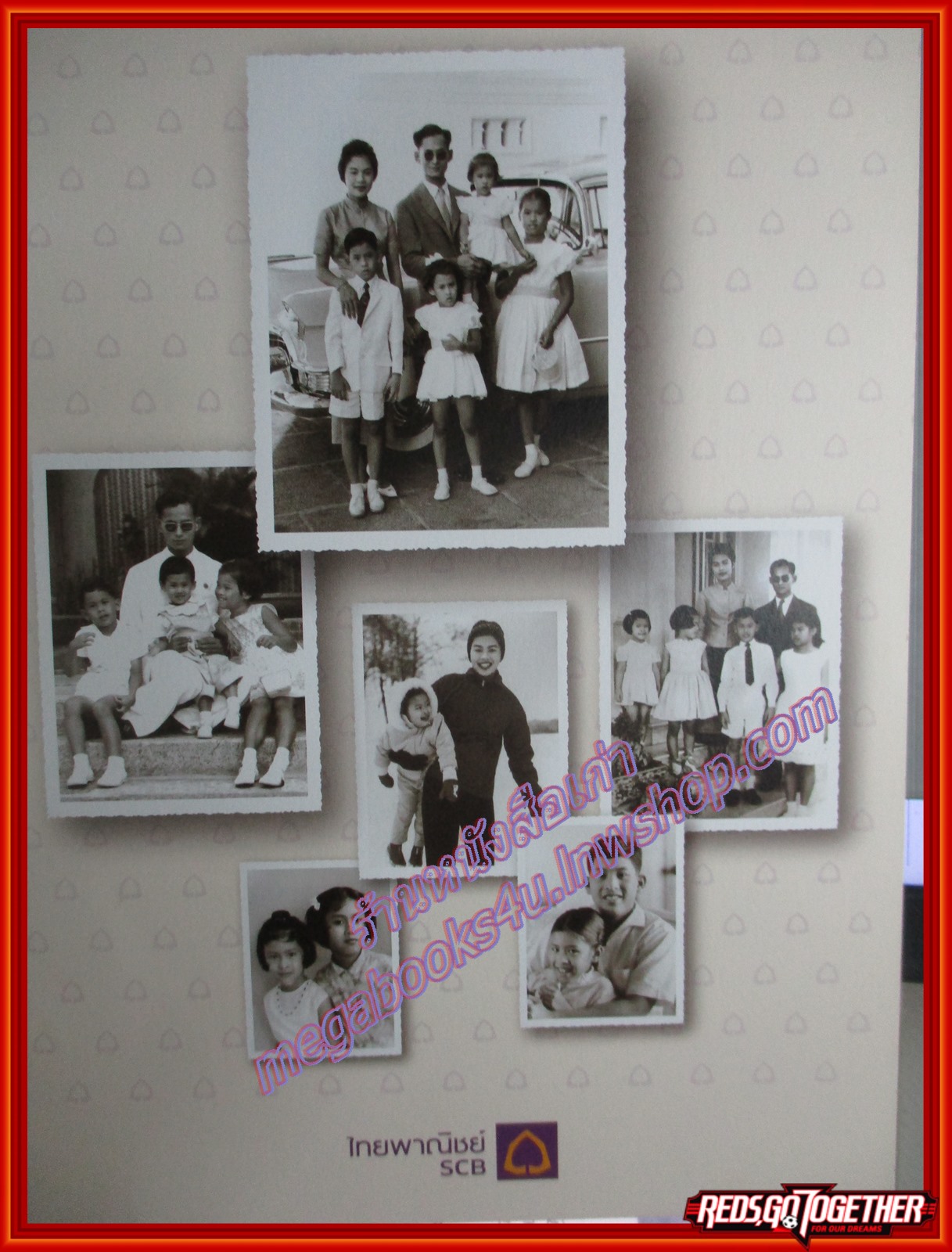 ปฏิทินในหลวง ร.9 ทรงสถิตในใจชน ปี2553 ธนาคารไทยพาณิชย์ ใช้งานแล้ว