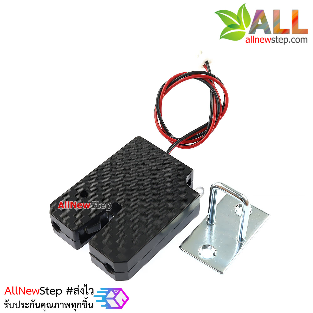 กลอนไฟฟ้า 3V 1.6A four-wire plastic titanium wire