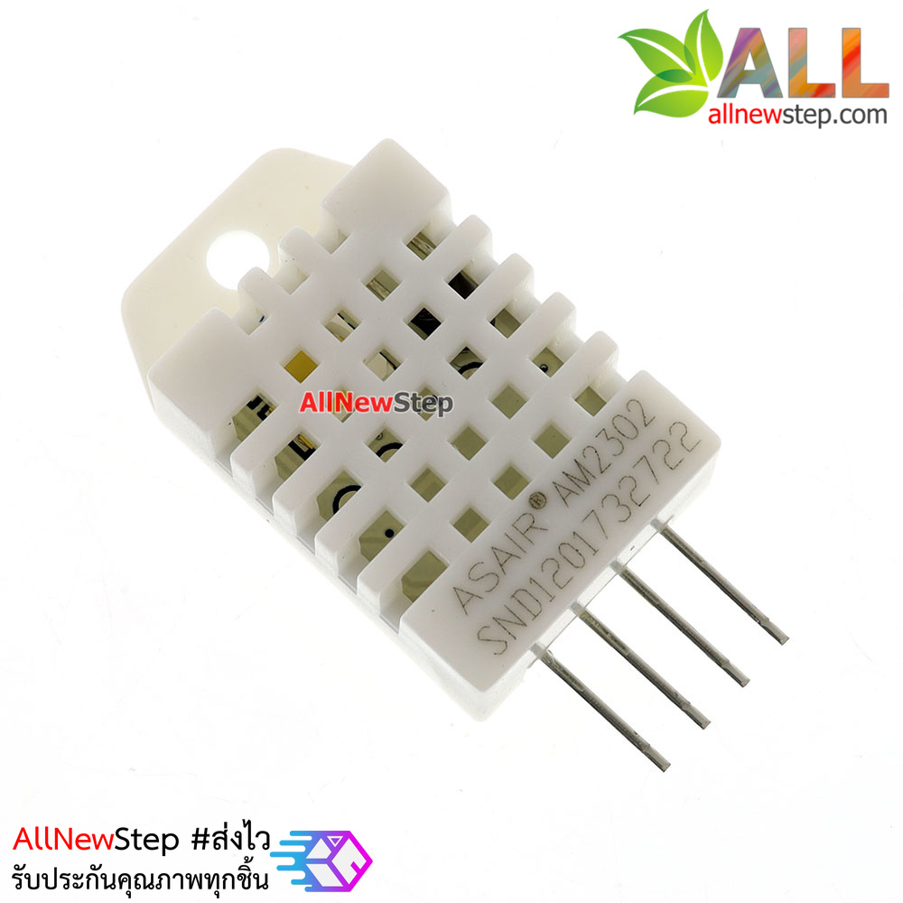 Original DHT22 ASAIR AM2302 for Arduino เซนเซอร์วัด อุณหภูมิ+ความชื้น อย่างดี DHT22 สำหรับ Arduino